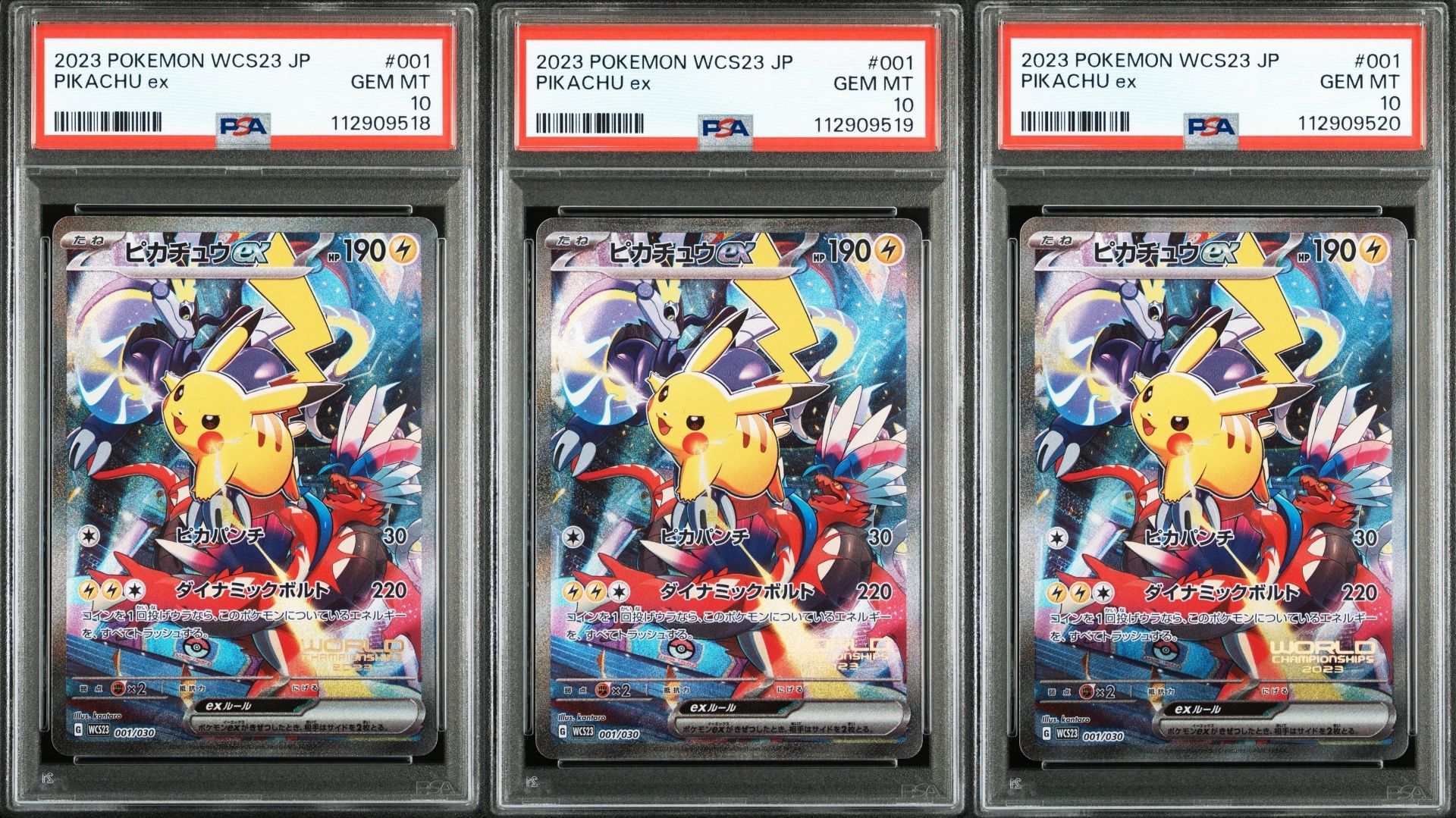 ピカチュウex [WCS23 001/030](ポケモンワールドチャンピオンシップス2023横浜 記念デッキ「ピカチュウ」)