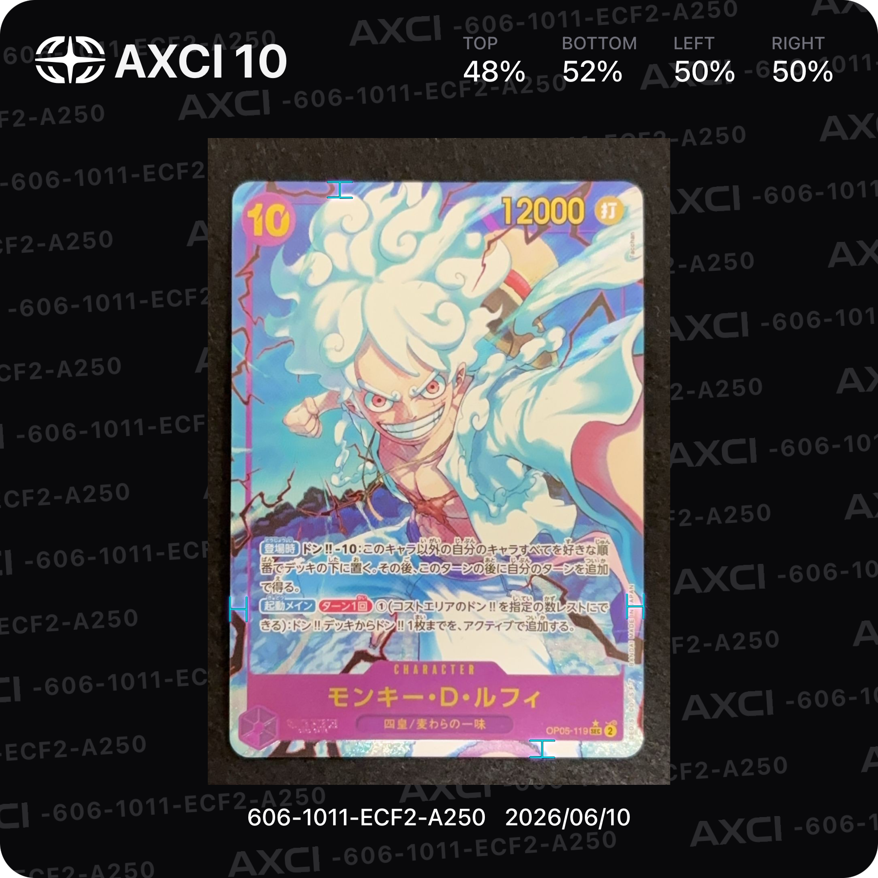モンキー・D・ルフィ SEC-P [OP05-119](プレミアムブースター「ONE PIECE CARD THE BEST」)