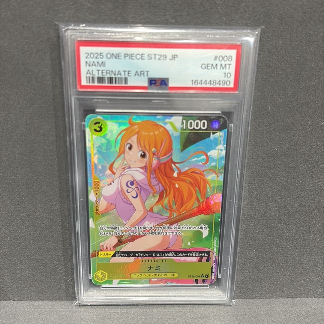 PSA10】ナミ C-P [ST29-008](スタートデッキ「エッグヘッド ボーナス
