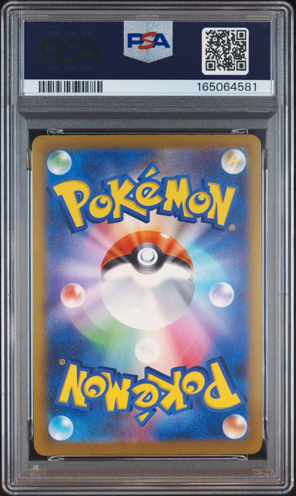 PSA10】コダック AR [M2a 199/193](ハイクラスパック「MEGAドリームex