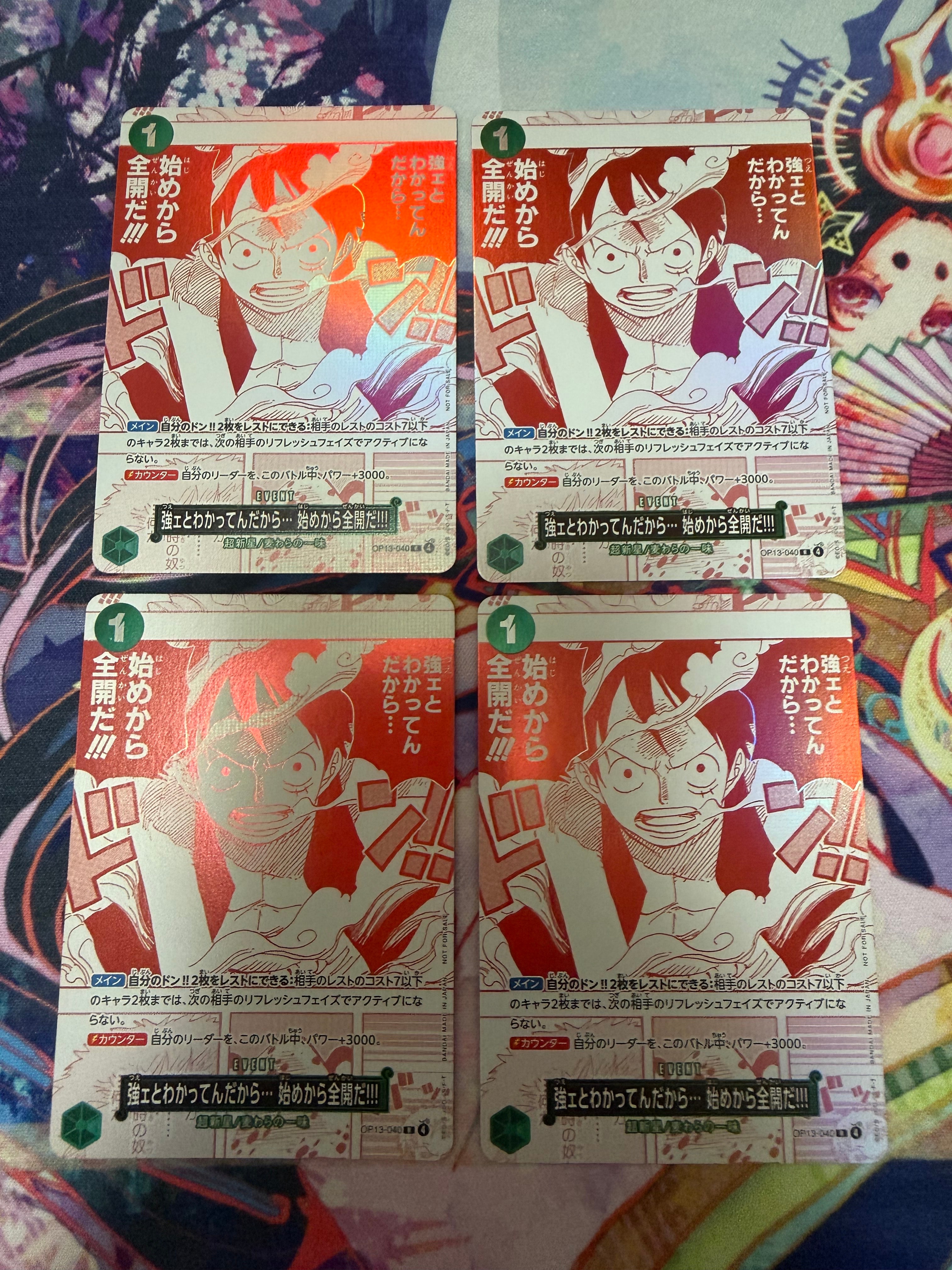 強ェとわかってんだから... 始めから全開だ!!! R [OP13-040](プロモーションカード「3周年!ワンピースカードトレジャーキャンペーン」)