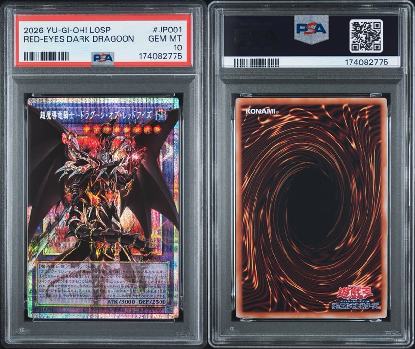PSA10】超魔導竜騎士-ドラグーン・オブ・レッドアイズ PSE :オーバー PSA10】超魔導竜騎士-ドラグーン・オブ・レッドアイズ PSE :オーバー