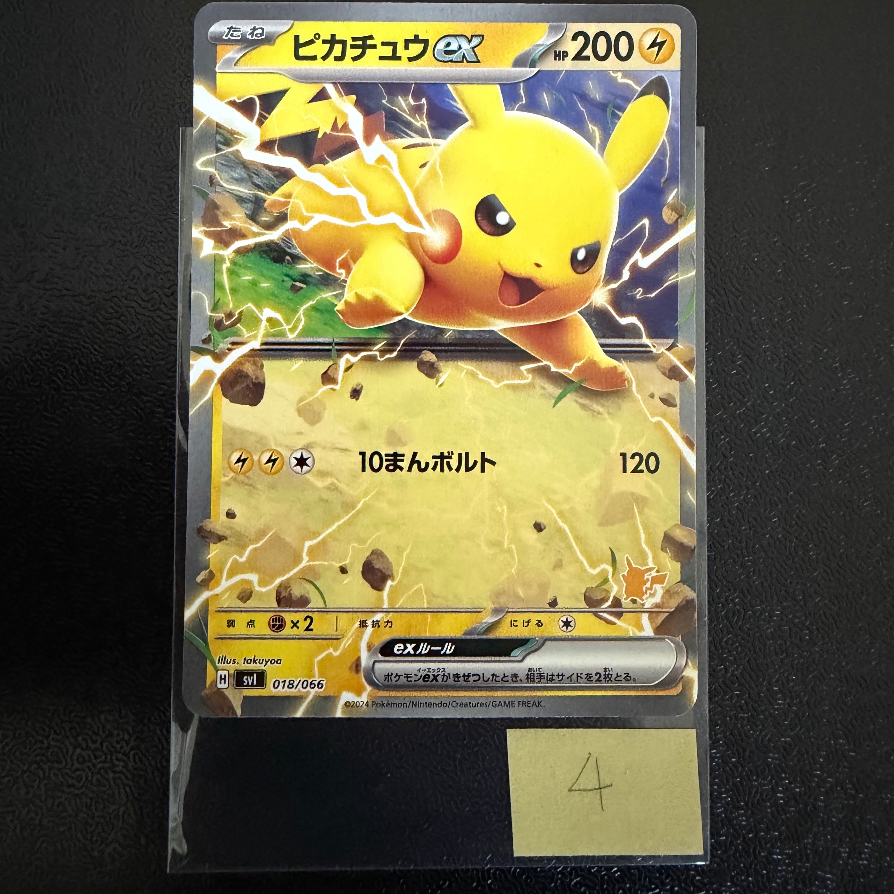 レックウザδ-デルタ種 R: 再販[PCG7 015/052](拡張パック「ホロンの