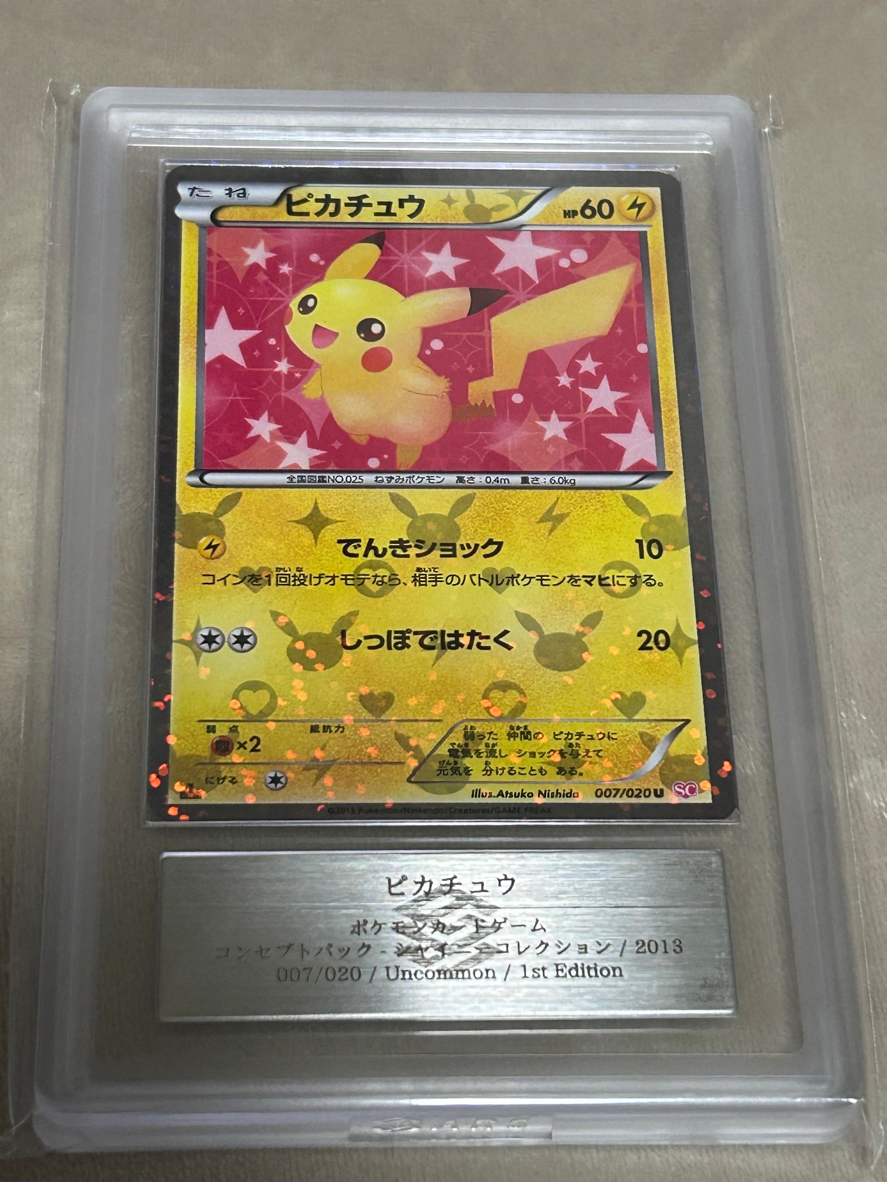 PSA10】ルギア GB2: 旧裏/プロモ[neo-P No.249](プロモーションカード