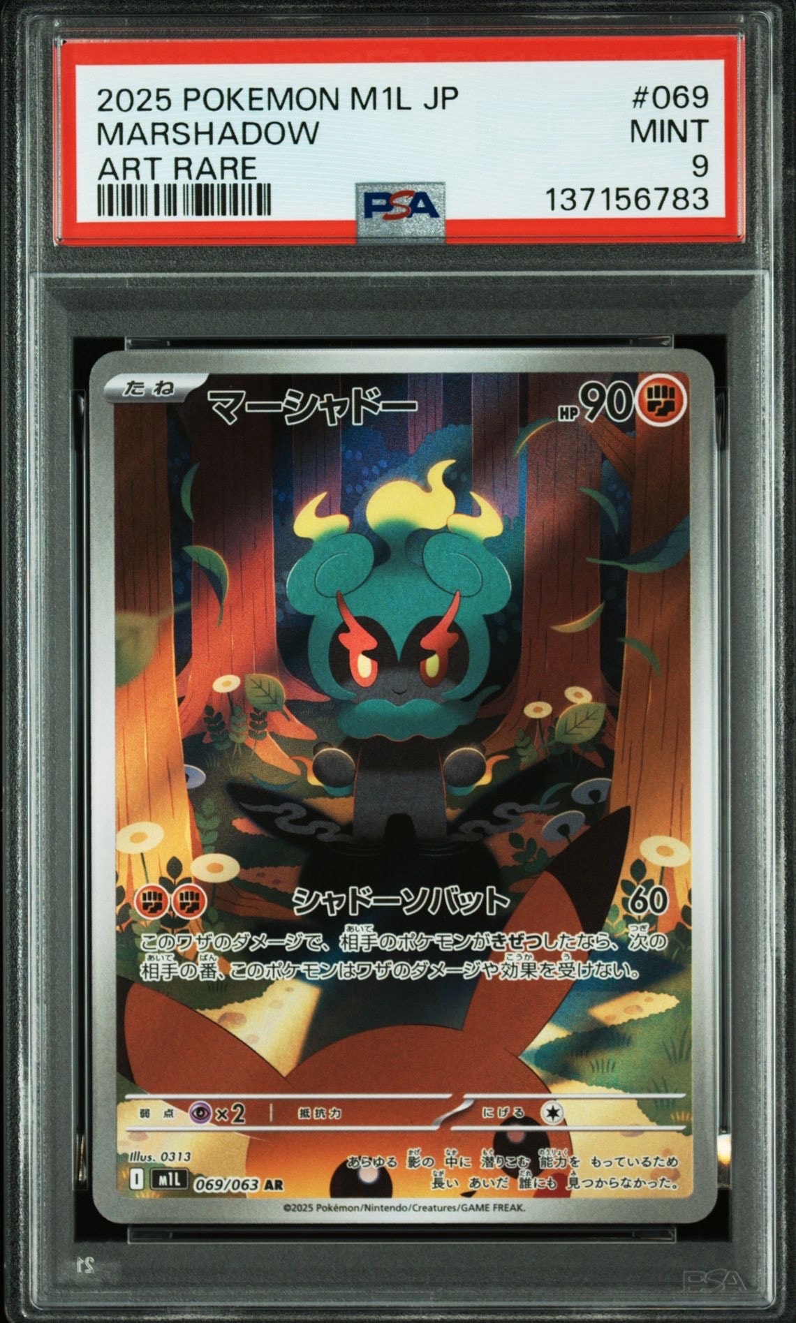 PSA10】ヒトカゲ C :1ED [CP3 003/032](コンセプトパック「ポケキュン
