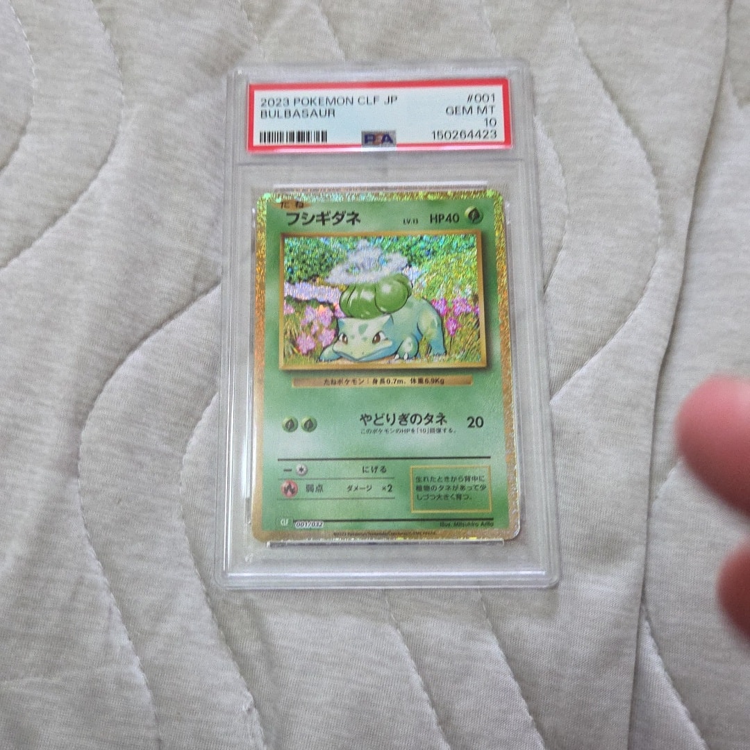 PSA10】フシギダネ [CLF 001/032](ポケモンカードゲーム Classic) 1枚