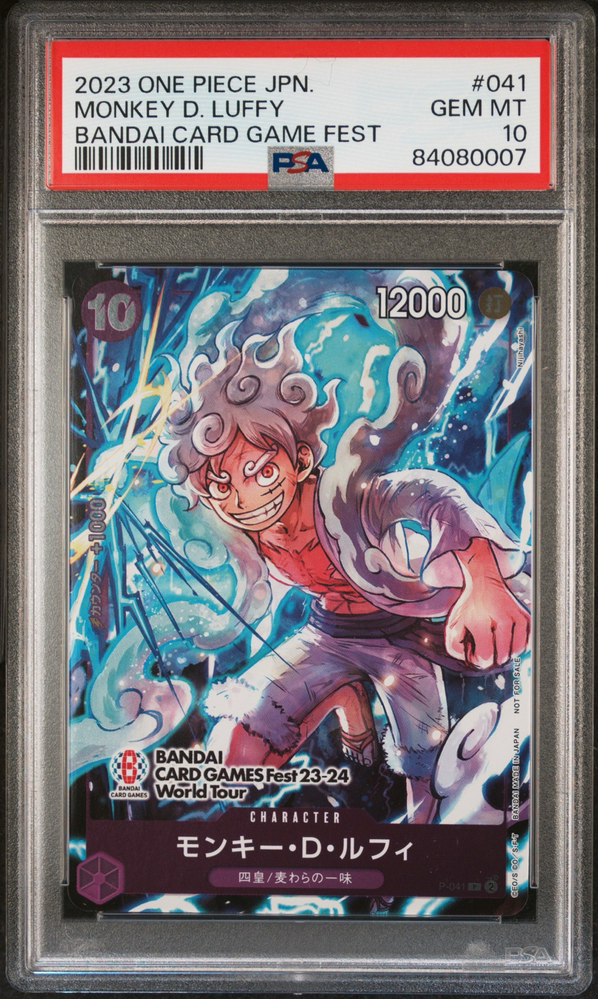 PSA10】モンキー・D・ルフィ P [P-041] (BANDAI CARD GAMES Fest23-24