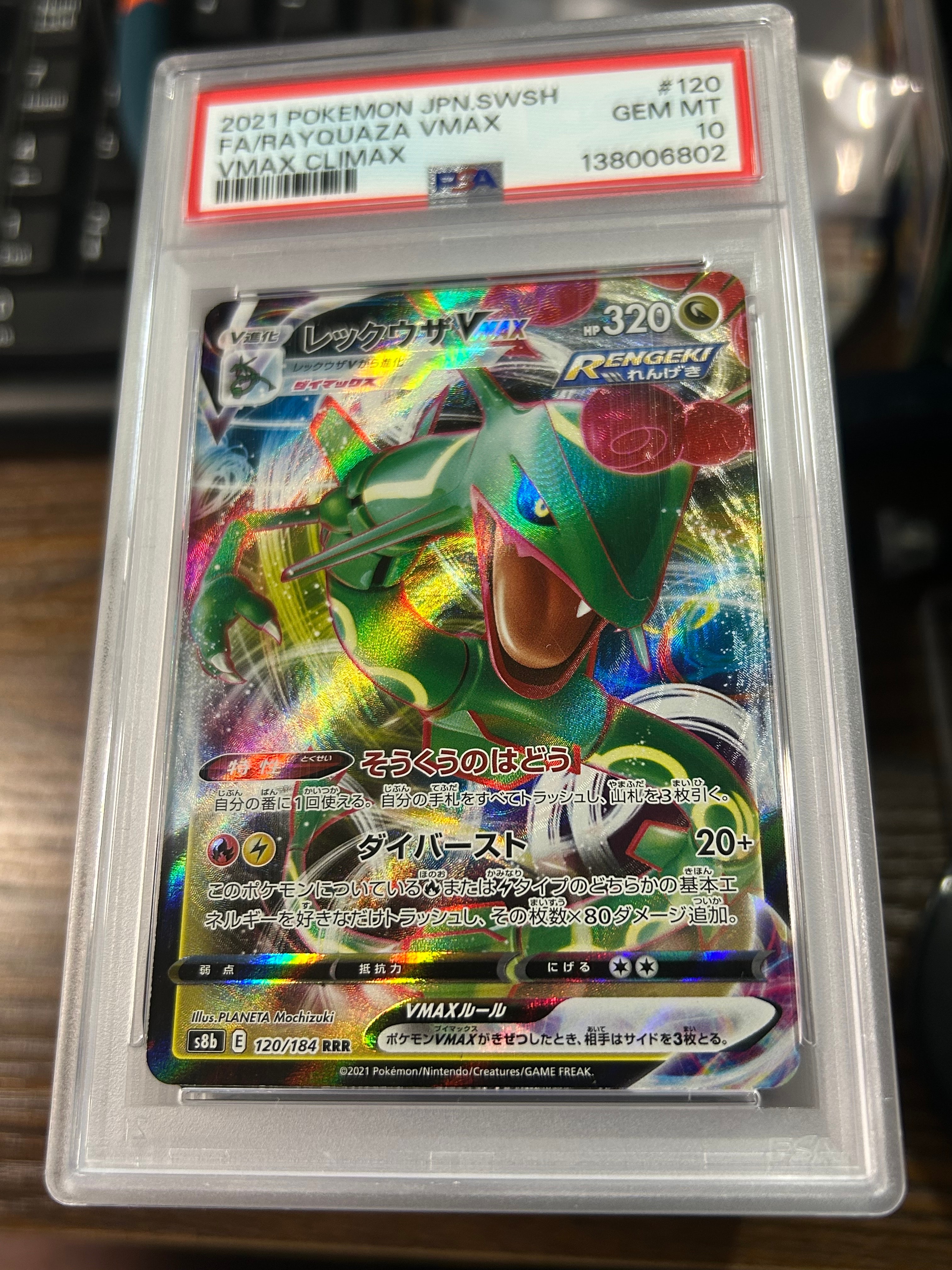 MサーナイトEX SR :1ED [XY5-T 076/070](拡張パック「タイダルストーム