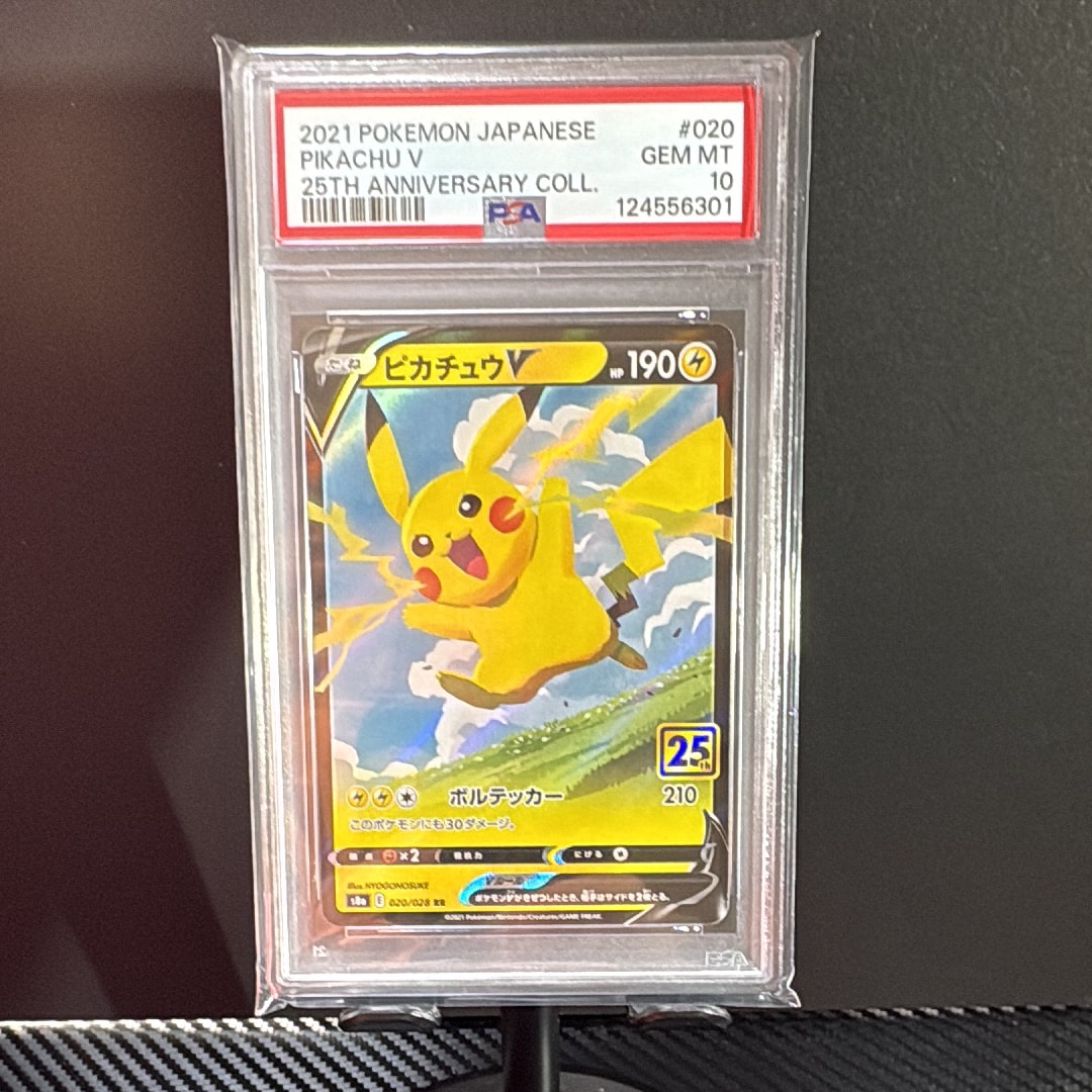 PSA10】コイキング C[S1a 020/070](強化拡張パック「VMAXライジング