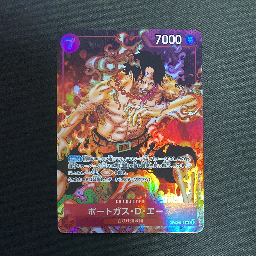 PSA10】ポートガス・D・エース SR [OP02-013](スペシャルグッズセット