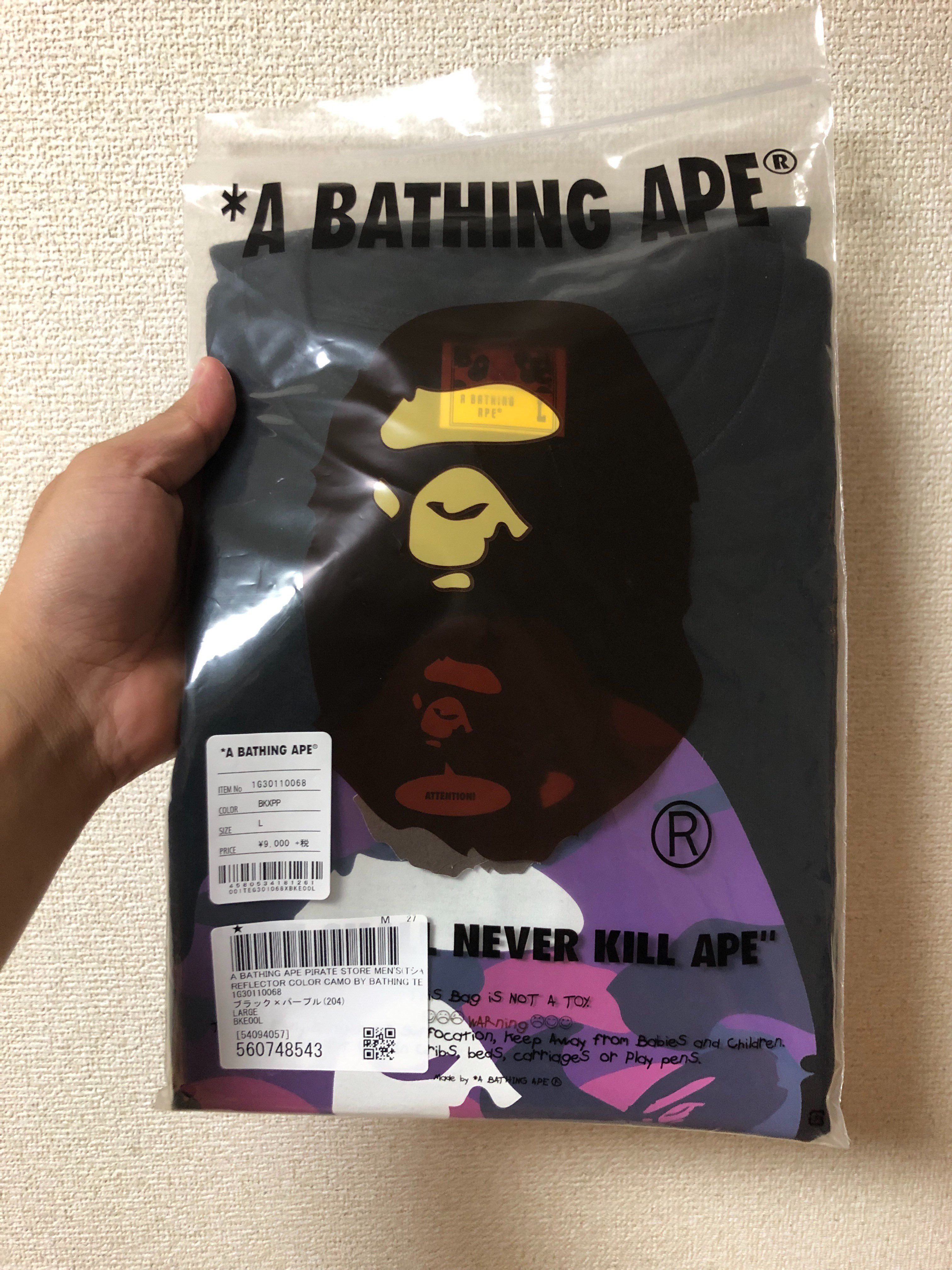 Reflector color camo 