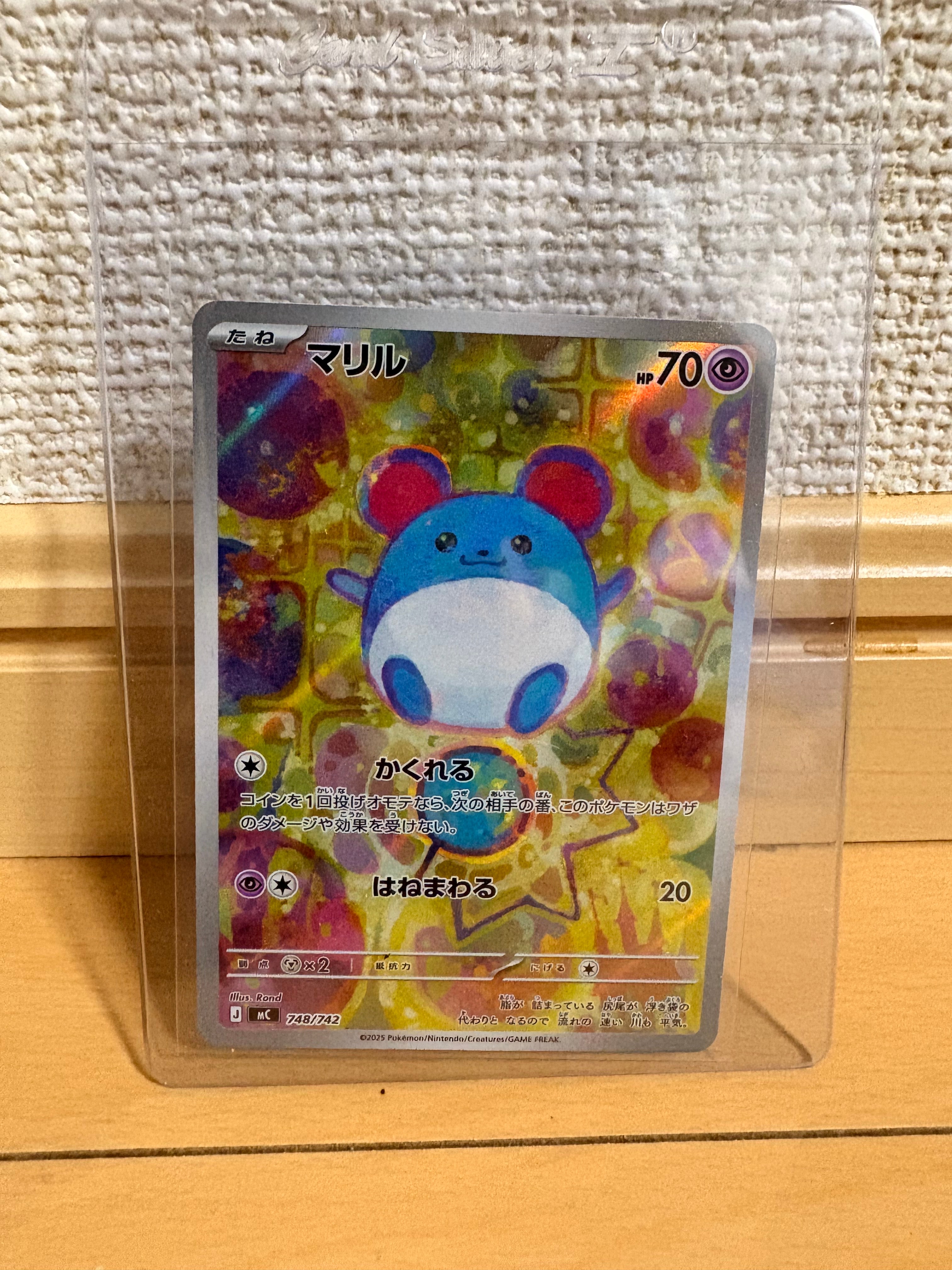 セレビィ :1ED [CP5 001/036](コンセプトパック「幻・伝説ドリームキラ