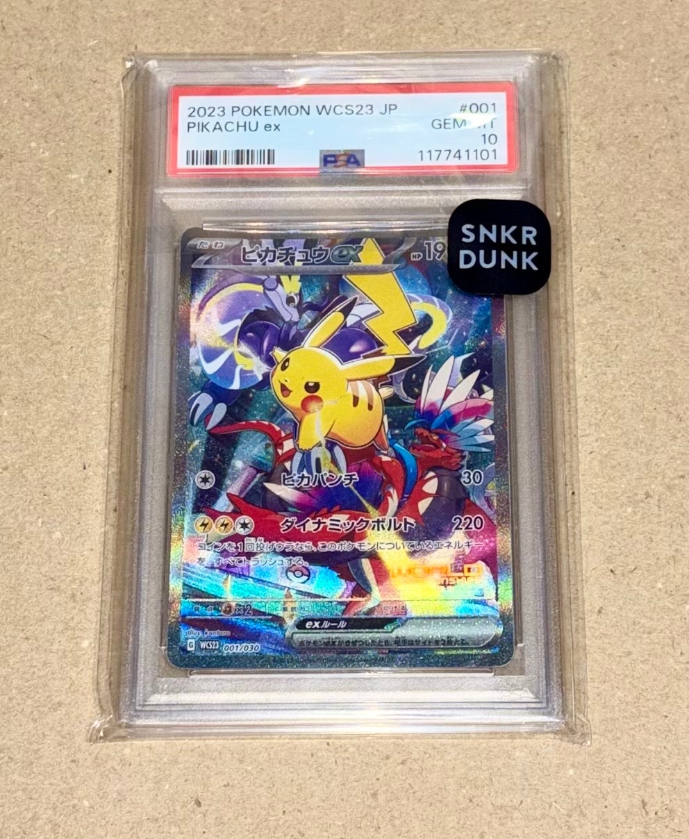 ピカチュウex [WCS23 001/030](ポケモンワールドチャンピオンシップス2023横浜 記念デッキ「ピカチュウ」)