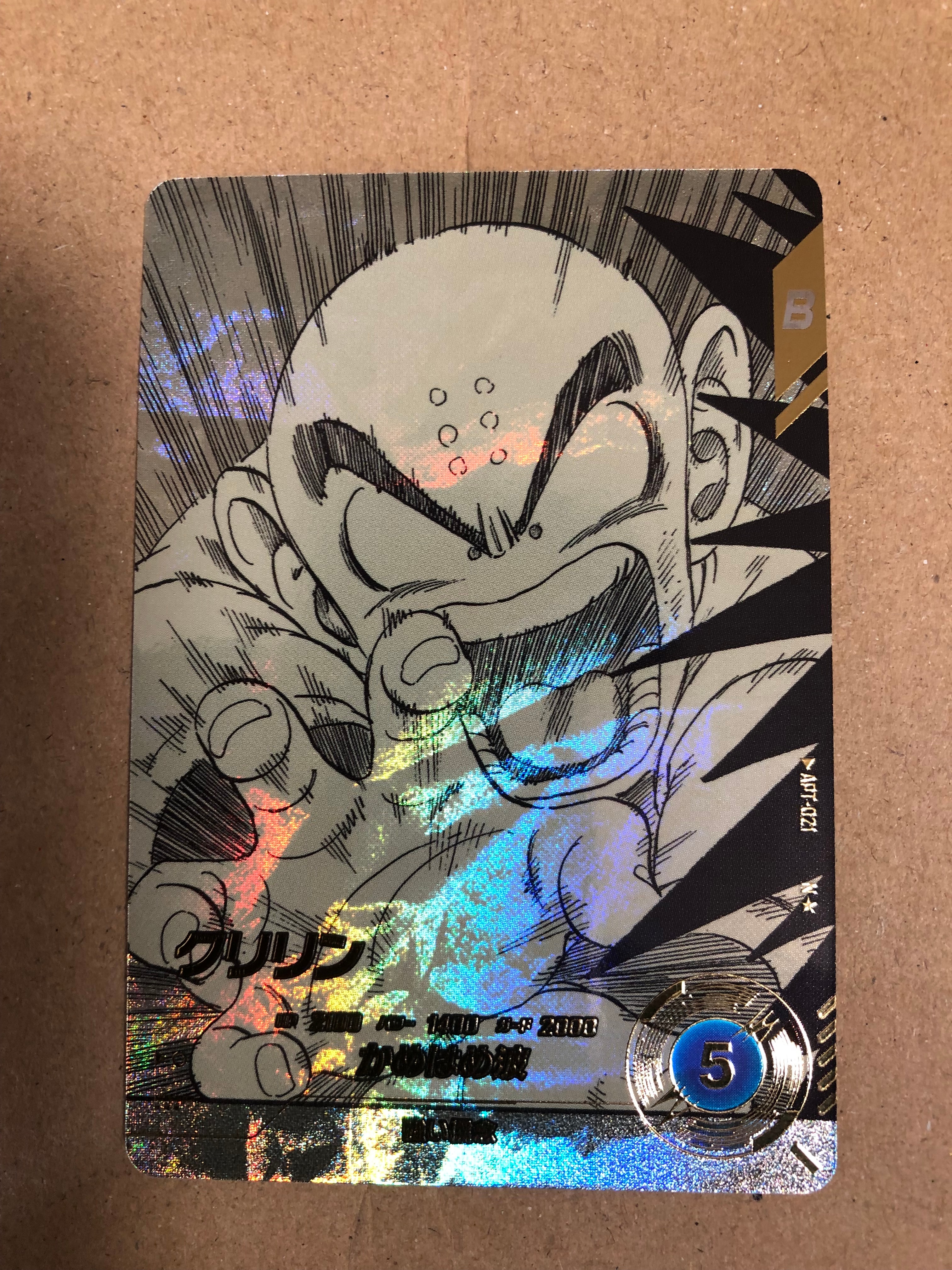 孫悟空 N [APT-002](アドバンスパック「ドラゴンボール 40th