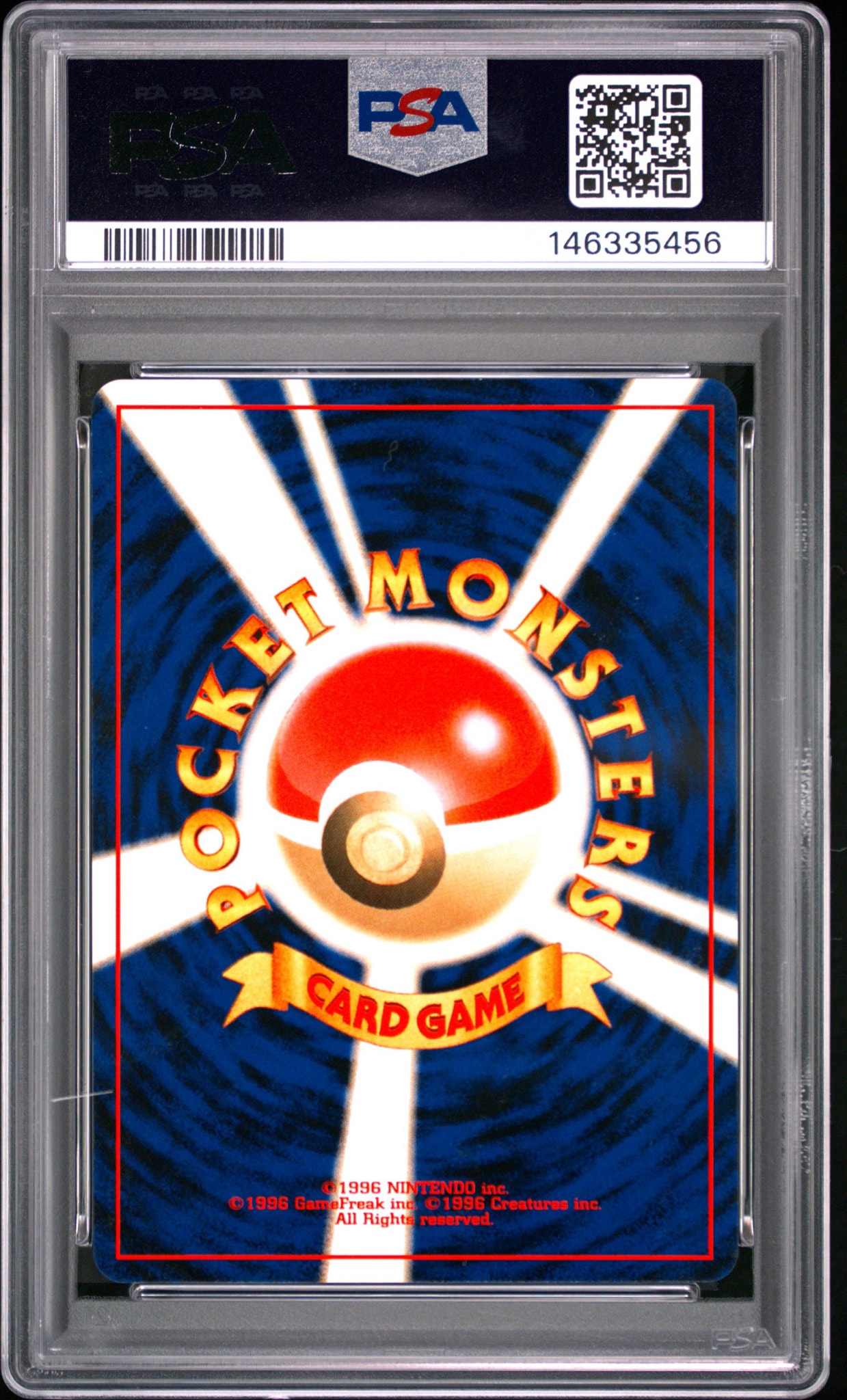 わるいゲンガー 旧裏 PSA9 PSA9】わるいゲンガー ☆ : 旧裏 [neo4 No.094](ポケモンカード☆neo