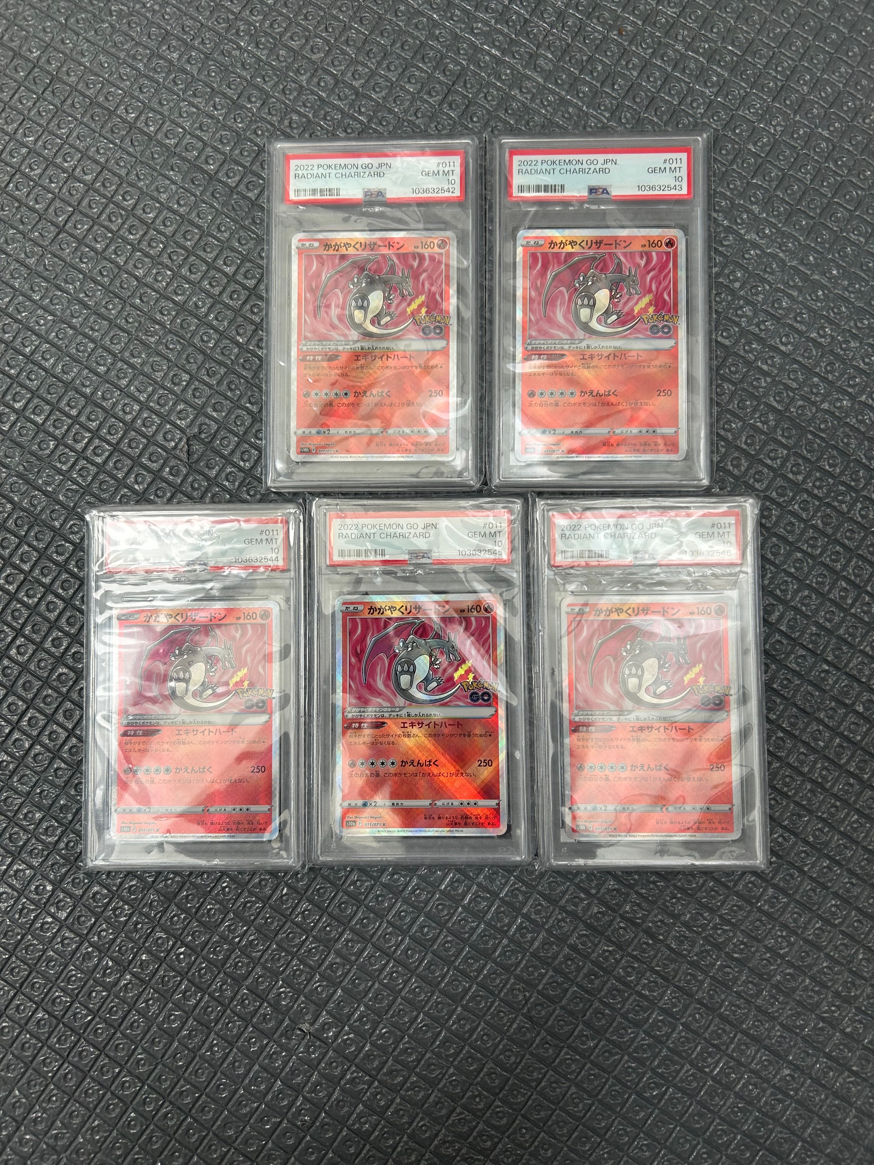 かがやくリザードン K[S10b 011/071](強化拡張パック「Pokemon GO」)