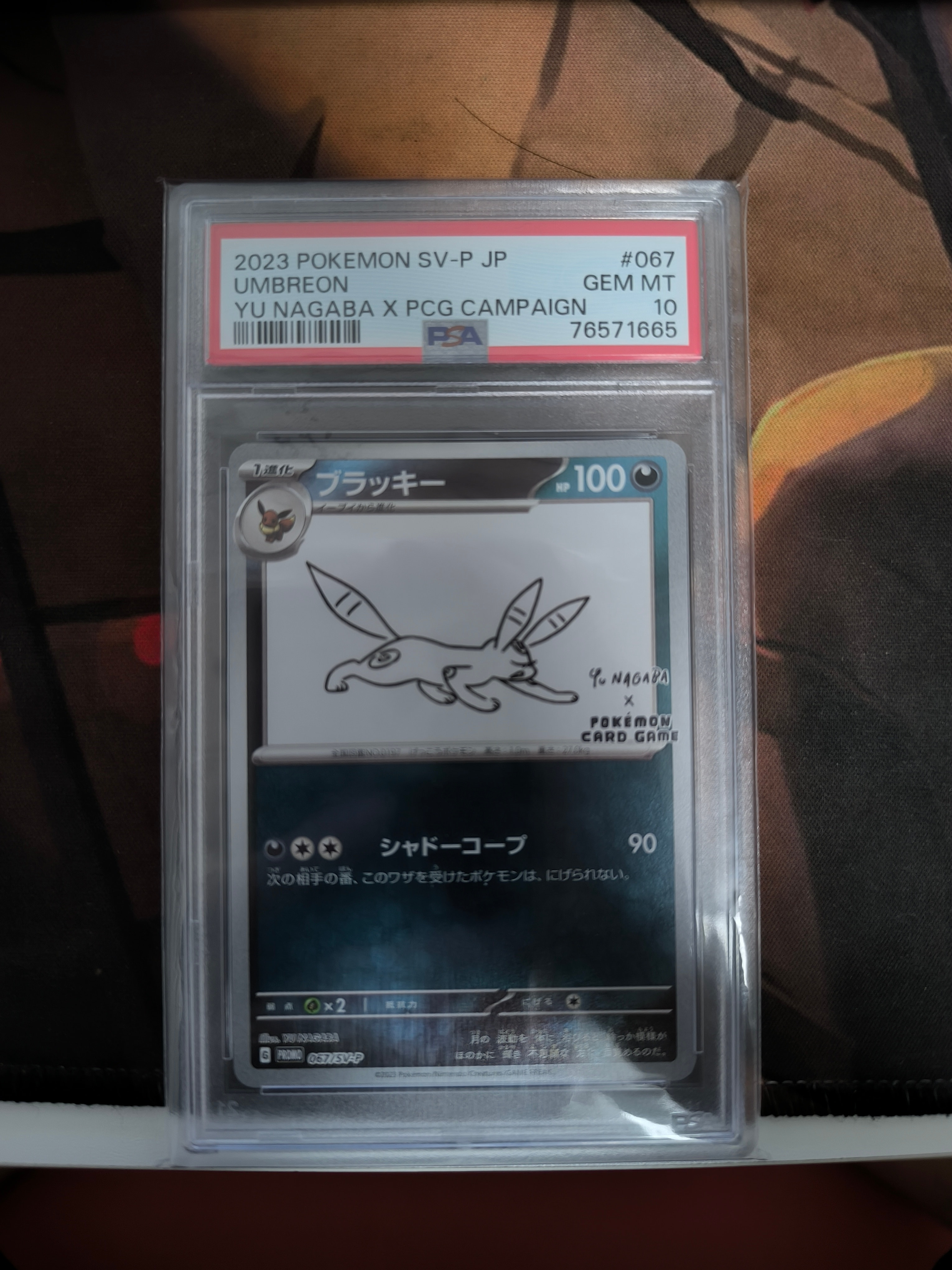 アンノーンV SR:SA[s12 103/098](拡張パック「パラダイムトリガー」)の