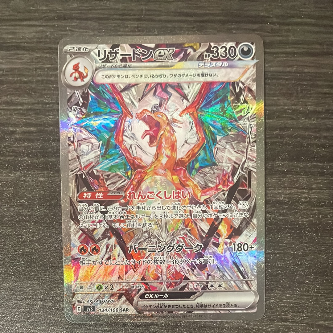 ピカチュウ ○ :ミラー :1ED [L1-S 032/070](拡張パック「ソウル