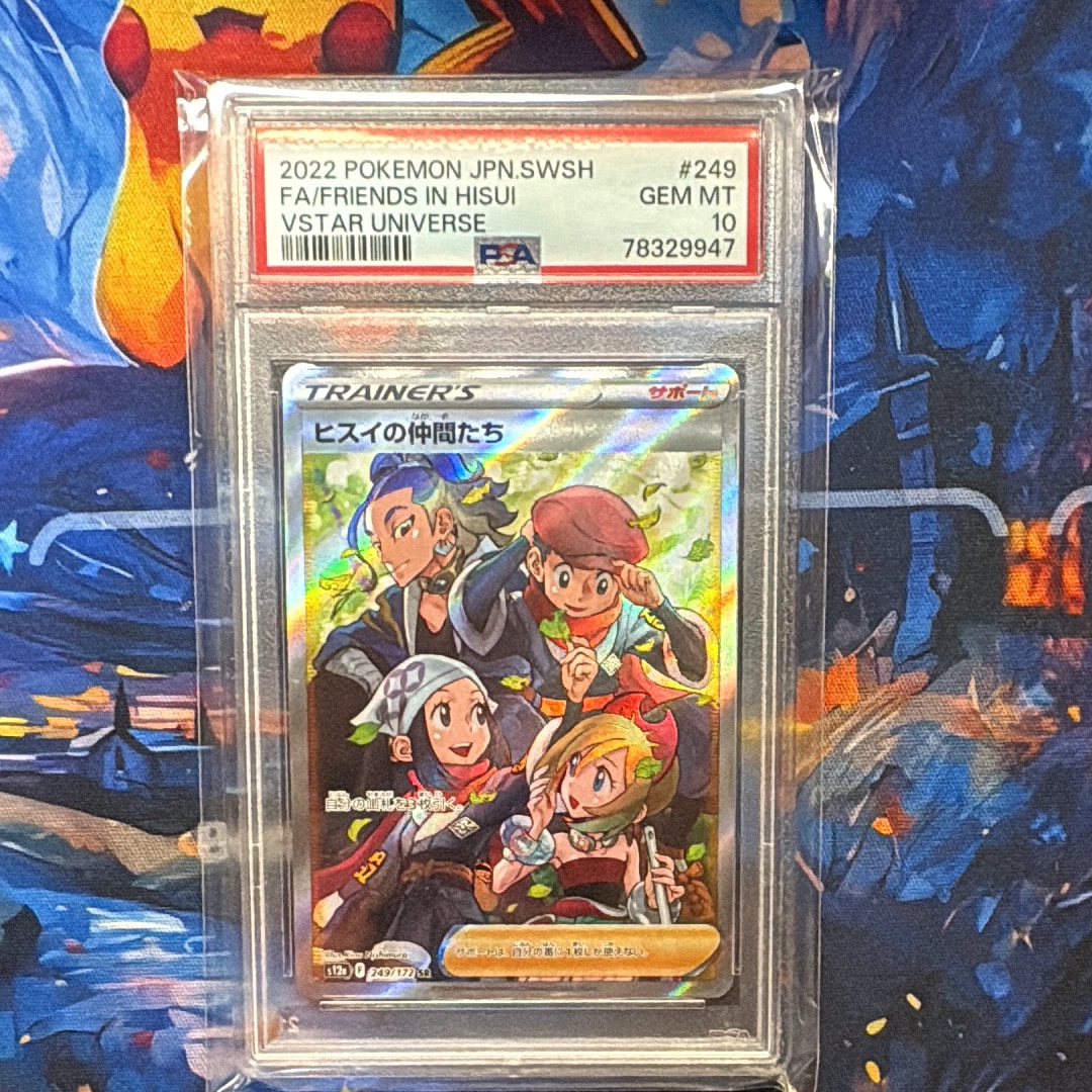 ヒスイの仲間たち SR[s12a 249/172](ハイクラスパック「VSTARユニバース」)