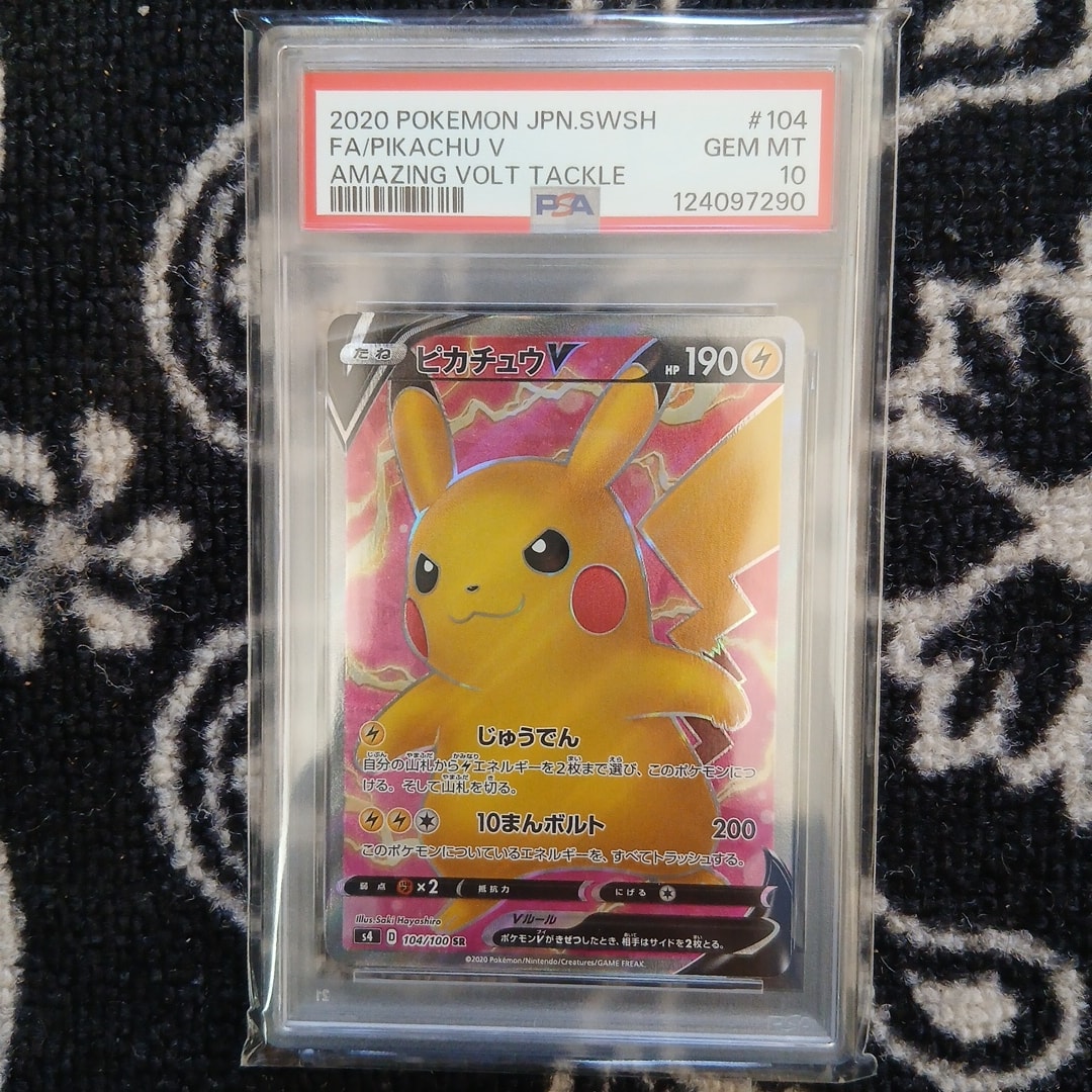 ピカチュウV SR[S4 104/100](拡張パック「仰天のボルテッカー」)