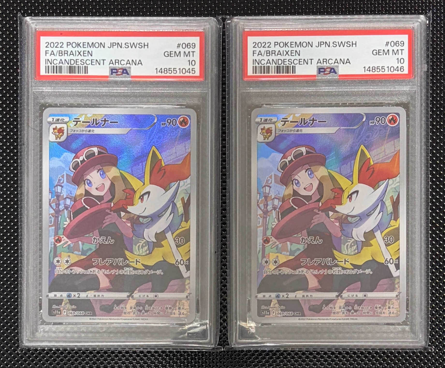 テールナー CHR [s11a 069/068](強化拡張パック『白熱のアルカナ