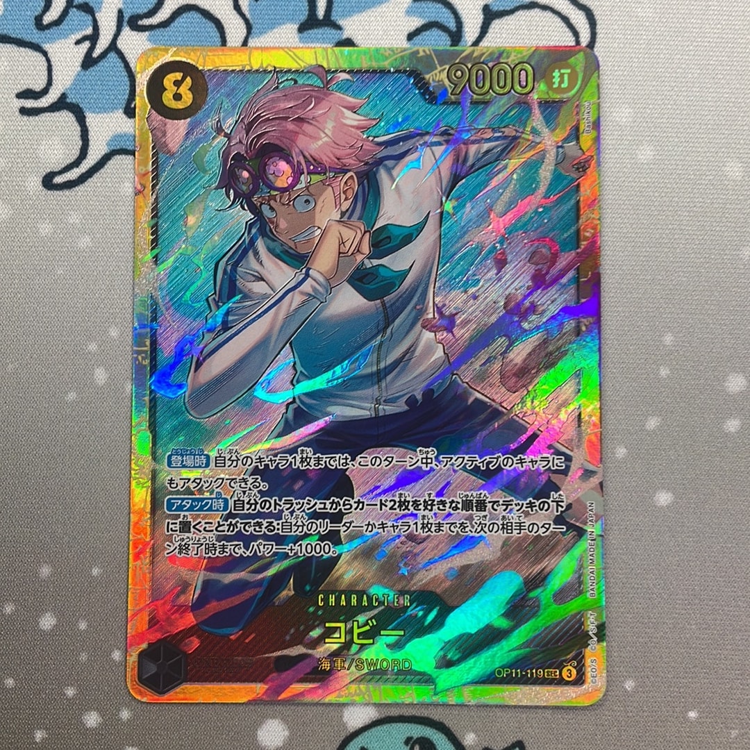 Koby SEC [OP11-119](Booster Pack "A Fist of Divine Speed")