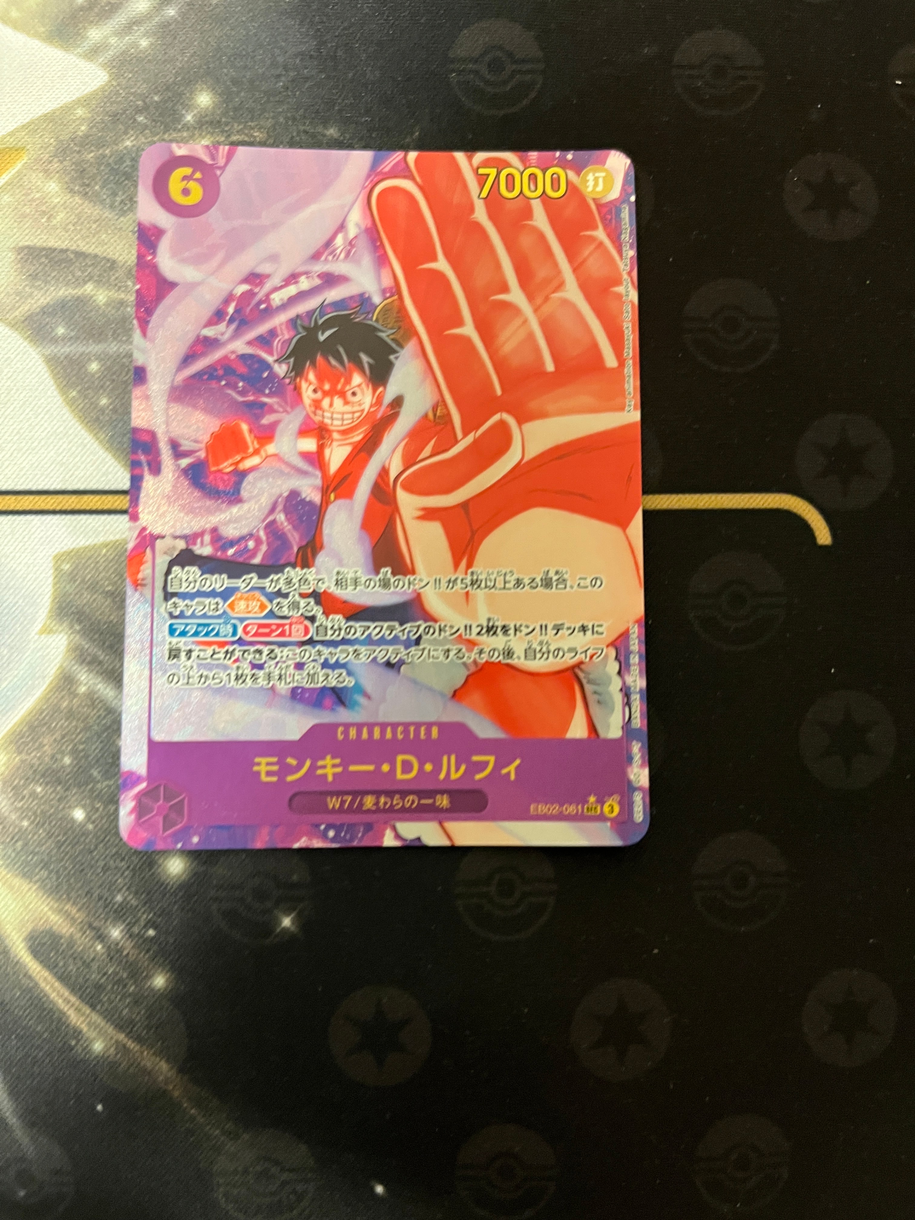 Monkey.D.Luffy SEC-P [EB02-061](Extra Booster "Anime 25th Collection")