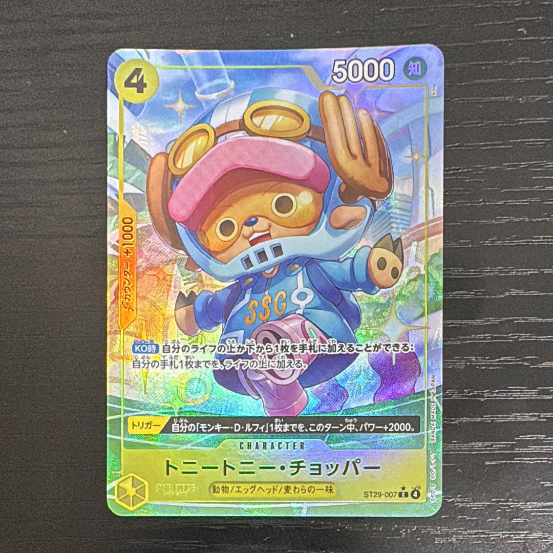 Tony Tony.Chopper C-P [ST29-007](Start Deck "EGGHEAD Bonus Pack")
