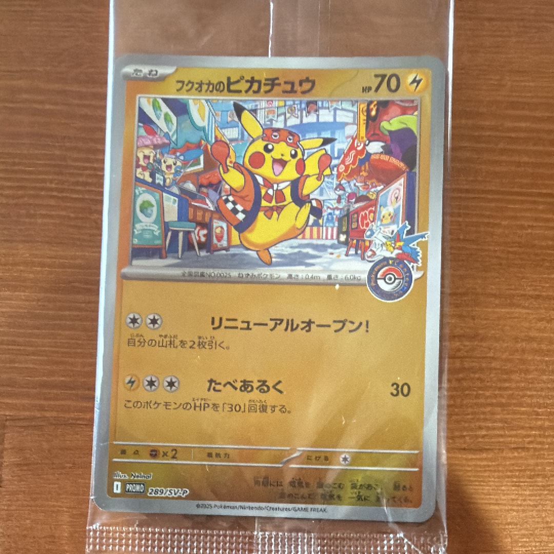ゴース AR [SV5K 080/071](拡張パック「ワイルドフォース」)の新品