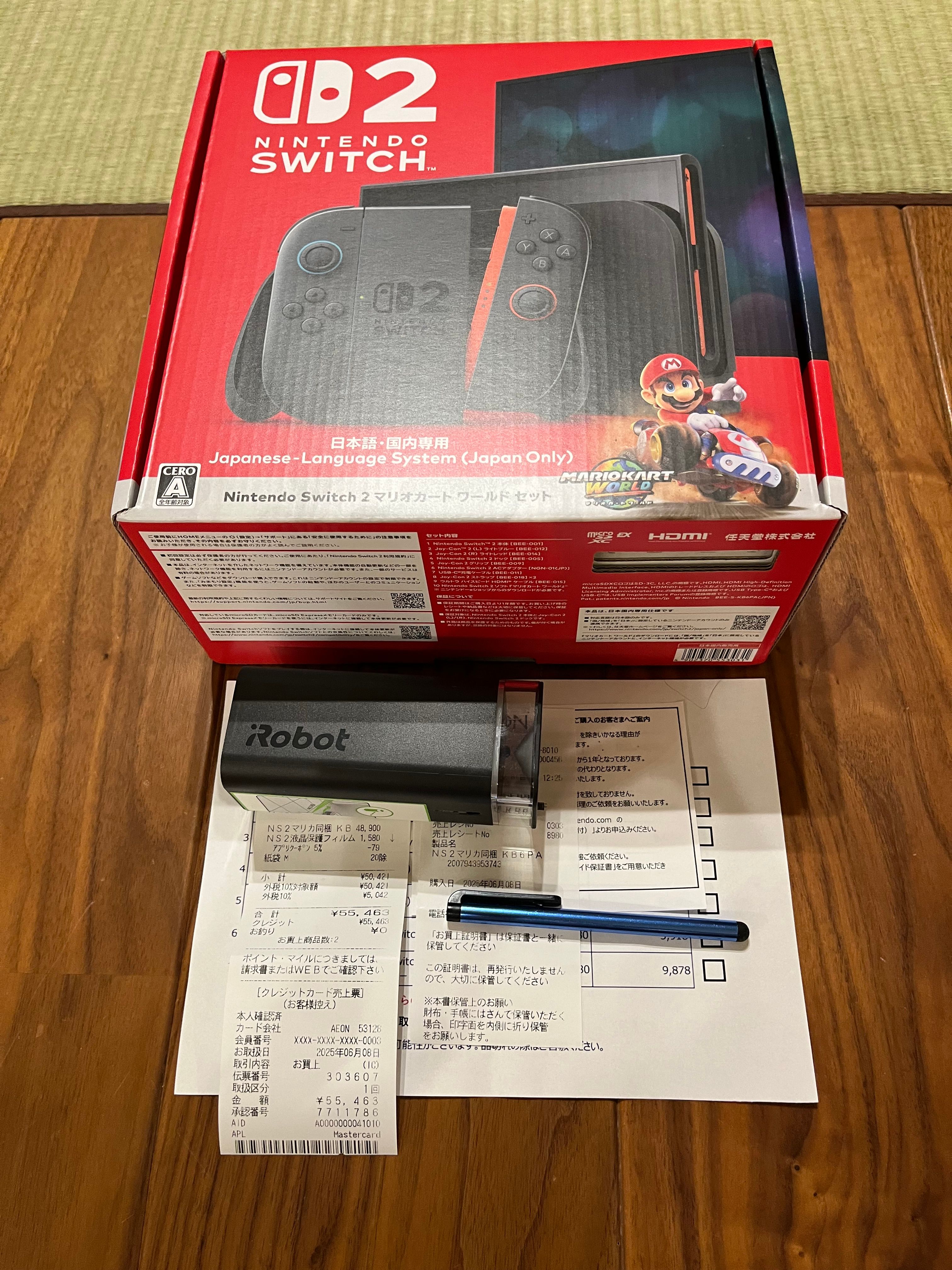 Nintendo Switch 2 Japanese Language System (Japan Only) Mario Kart World Set