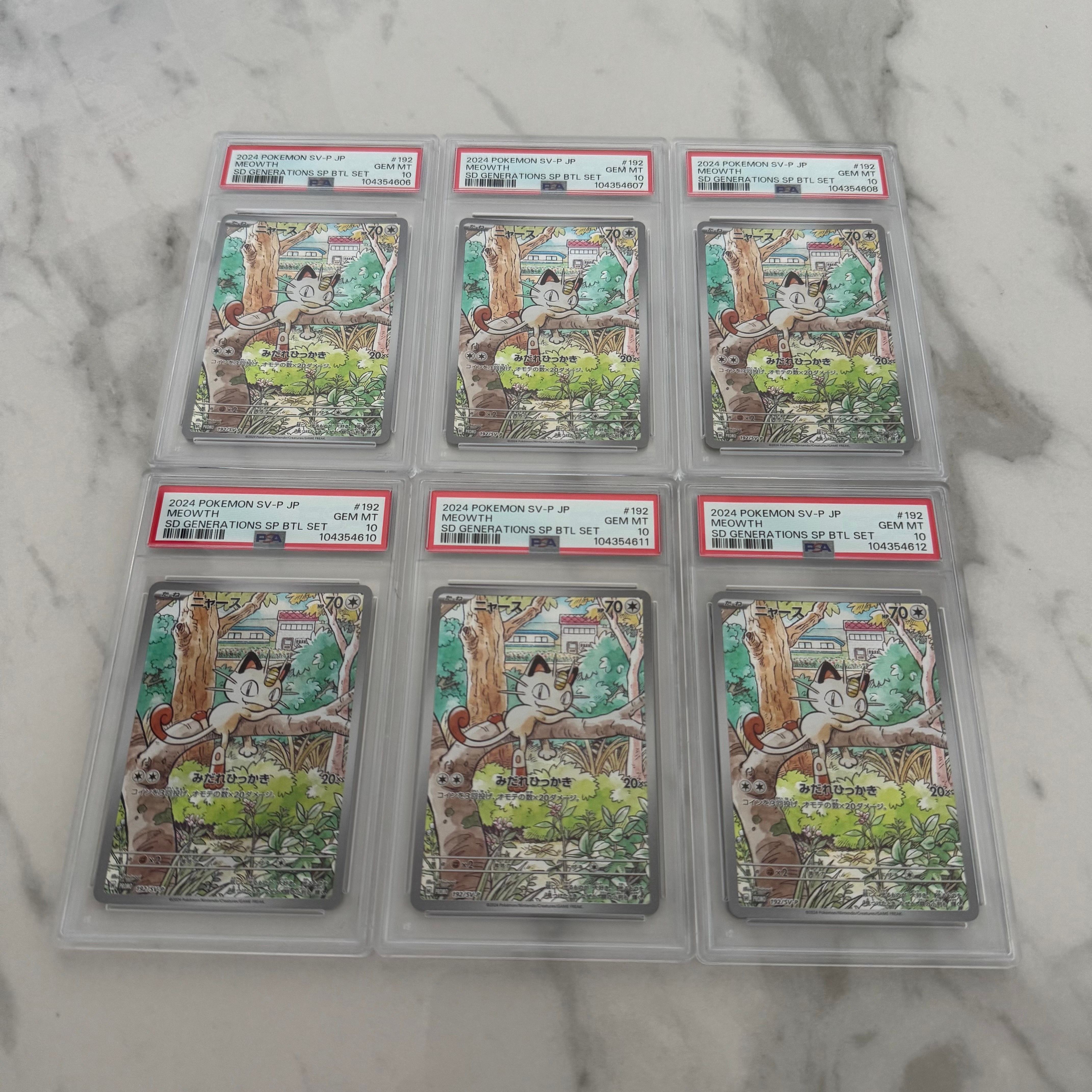 ニャース P [SV-P 192](スタートデッキ Generations「スペシャルバトルセット」)