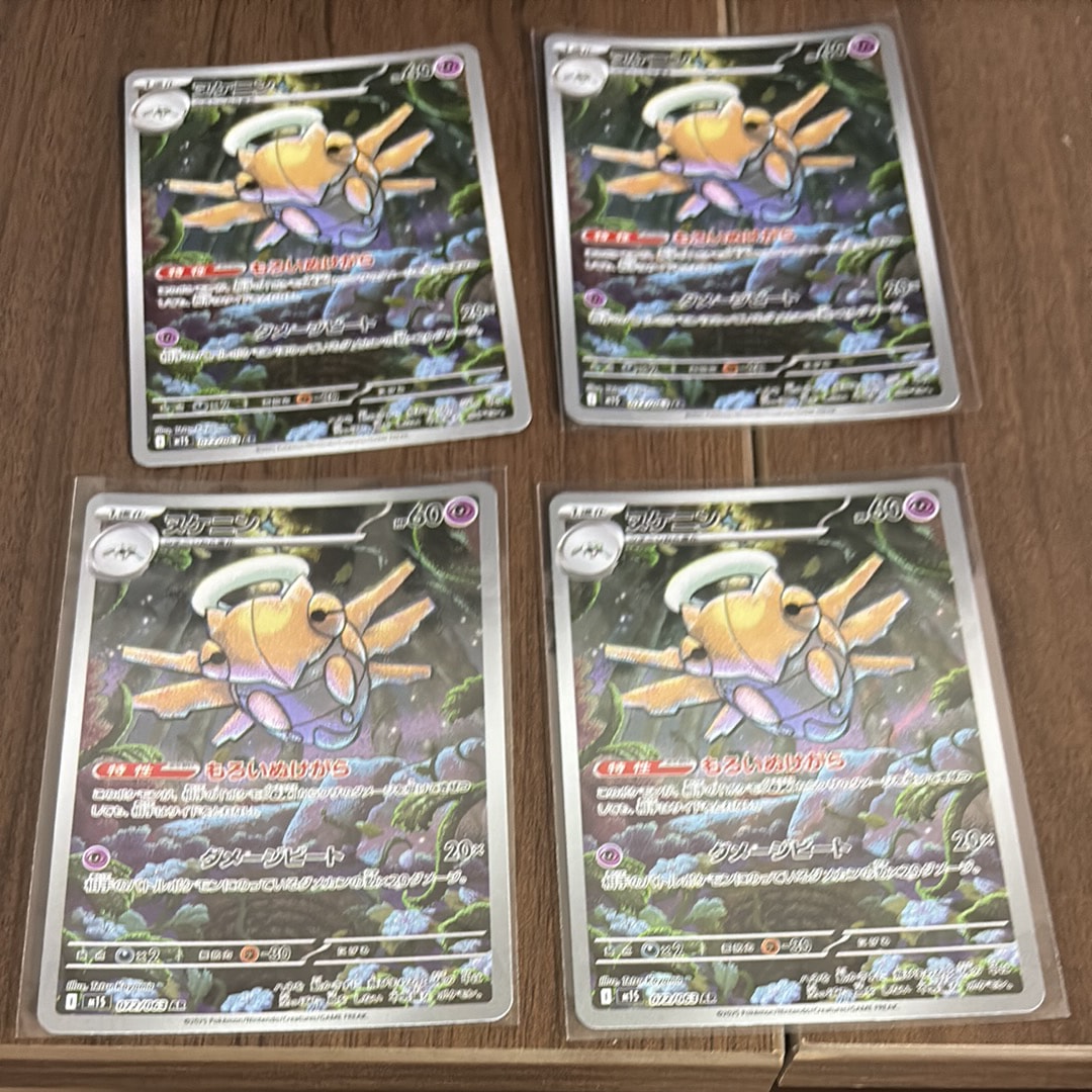 PSA10】わるいサンダース ◇ : 旧裏 [PMCG4 No.135](拡張パック