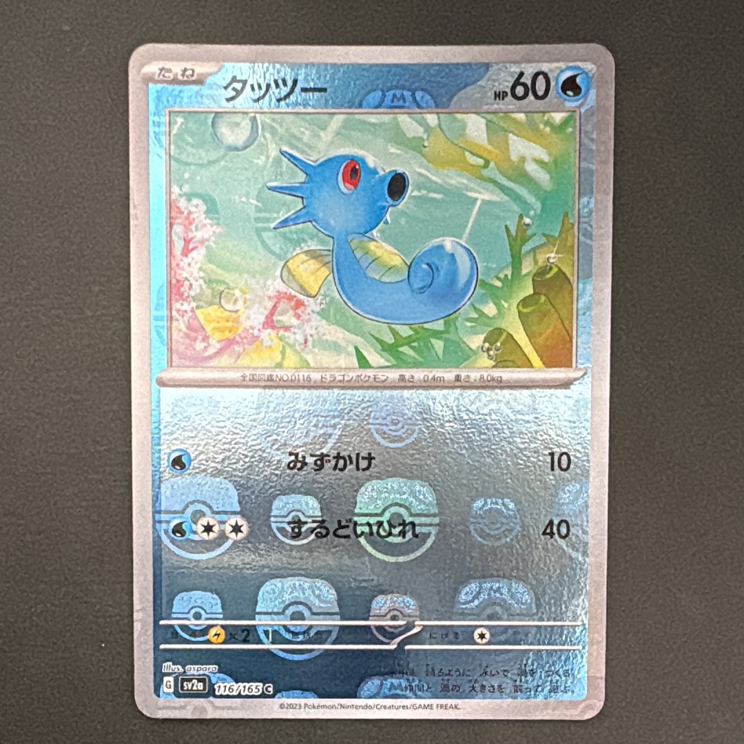 ブラッキー ☆ : 旧裏 [neo2 No.197](ポケモンカード☆neo 拡張パック
