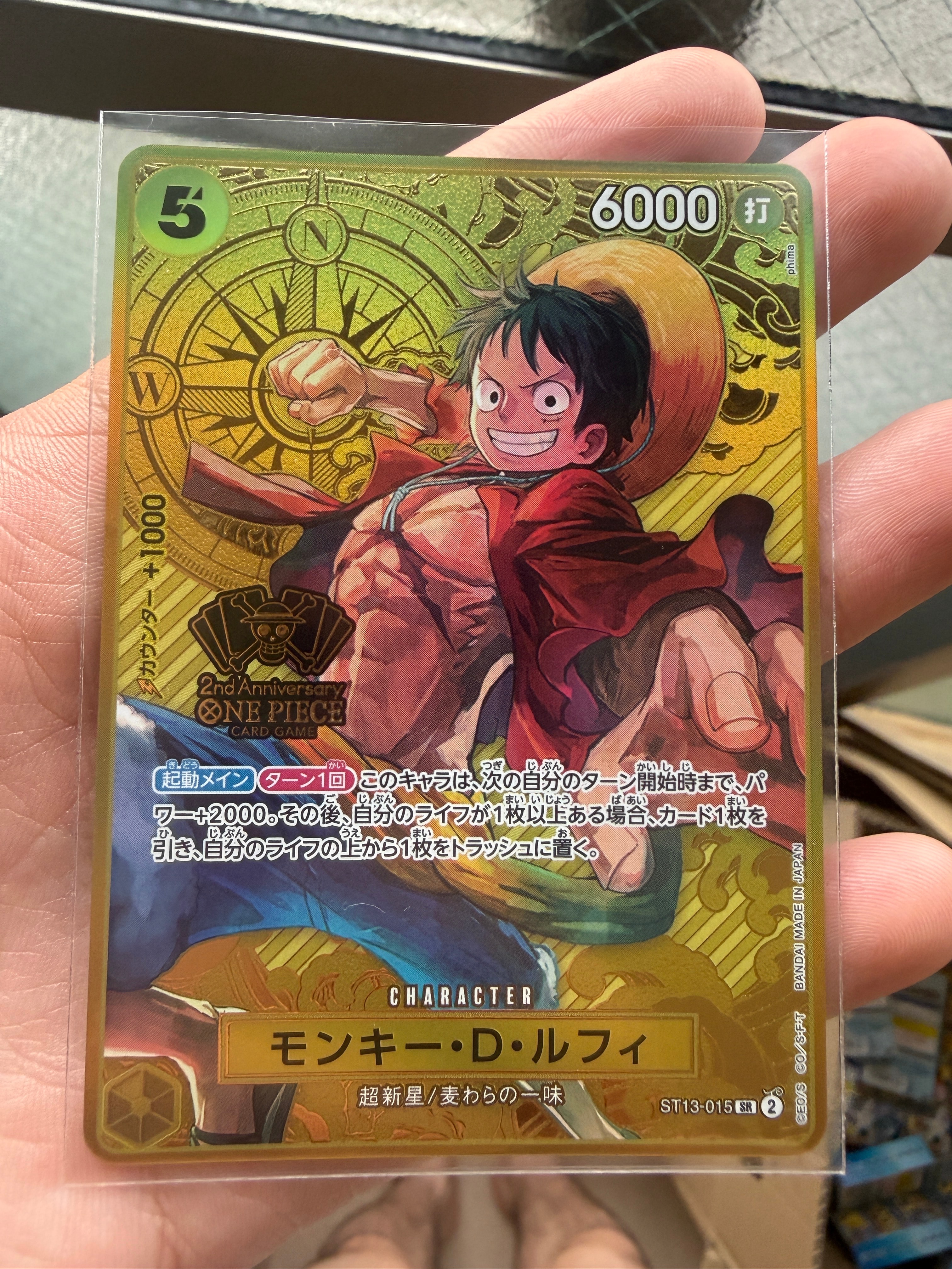 PSA10】モンキー・D・ルフィ SR [ST13-015](スペシャルグッズセット