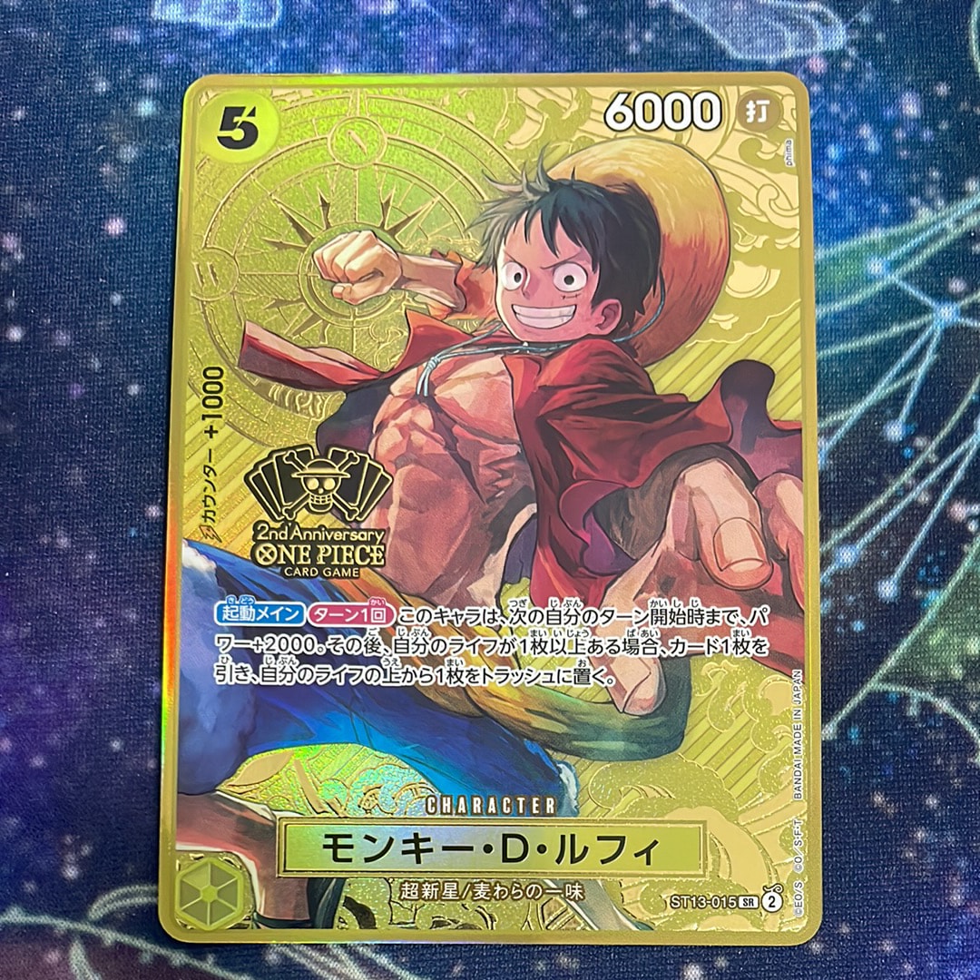 PSA10】モンキー・D・ルフィ SR [ST13-015](スペシャルグッズセット