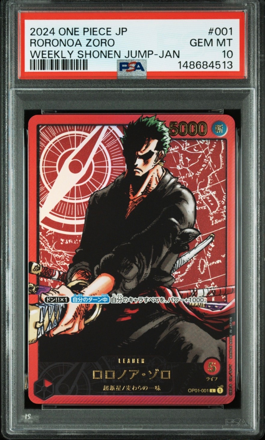 PSA10 ロロノア・ゾロ 中国版1周年 PSA10] Chinese Version 1st ANNIVERSARY SET Roronoa Zoro SR OP01