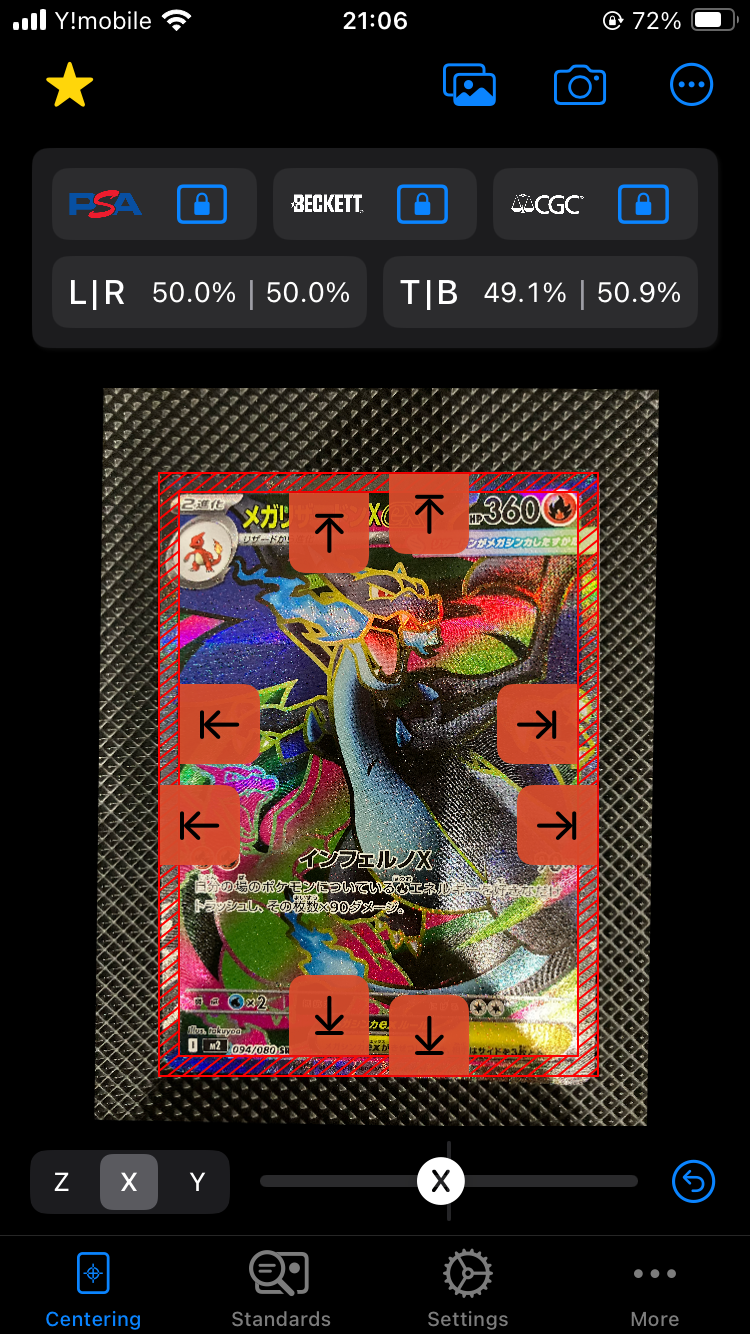 メガリザードンXex SR [M2 094/080](拡張パック「インフェルノX」)