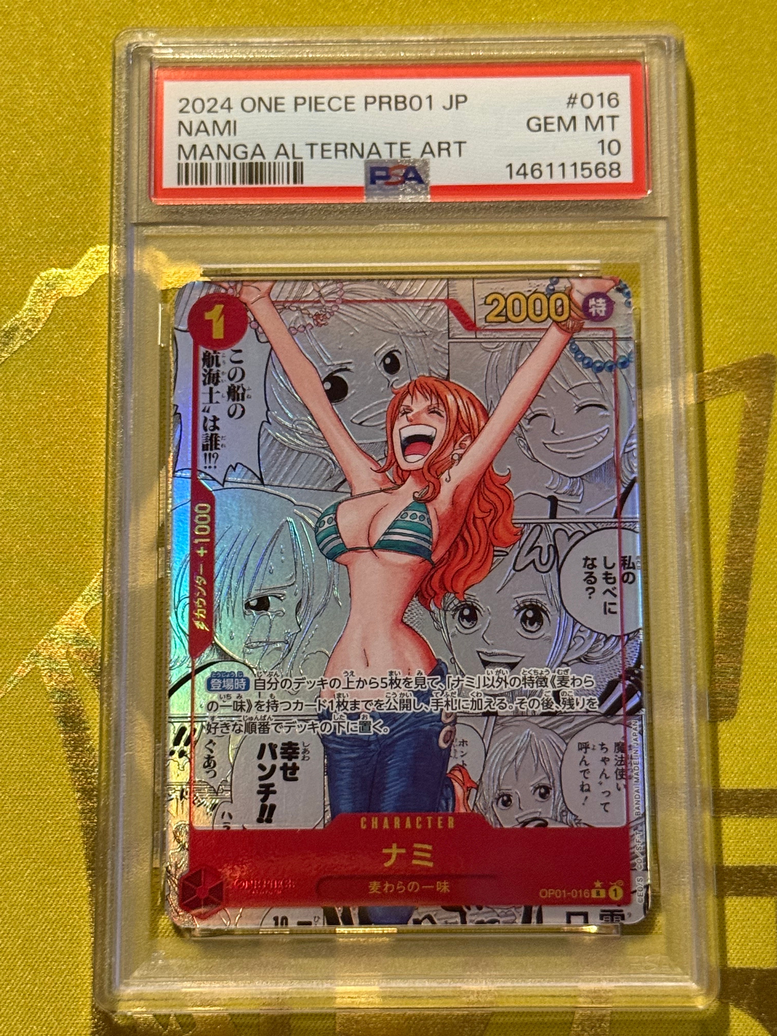 ナミ R-SP (コミパラ) [OP01-016](プレミアムブースター「ONE PIECE CARD THE BEST」)