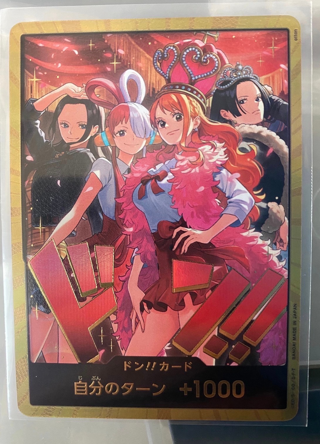 【PSA10】 ロビン&ウタ&ナミ&ハンコックスーパーパラレル ヒロインズ PSA10】ドン!!カード : ロビン&ウタ&ナミ&ハンコック スーパーパラレル