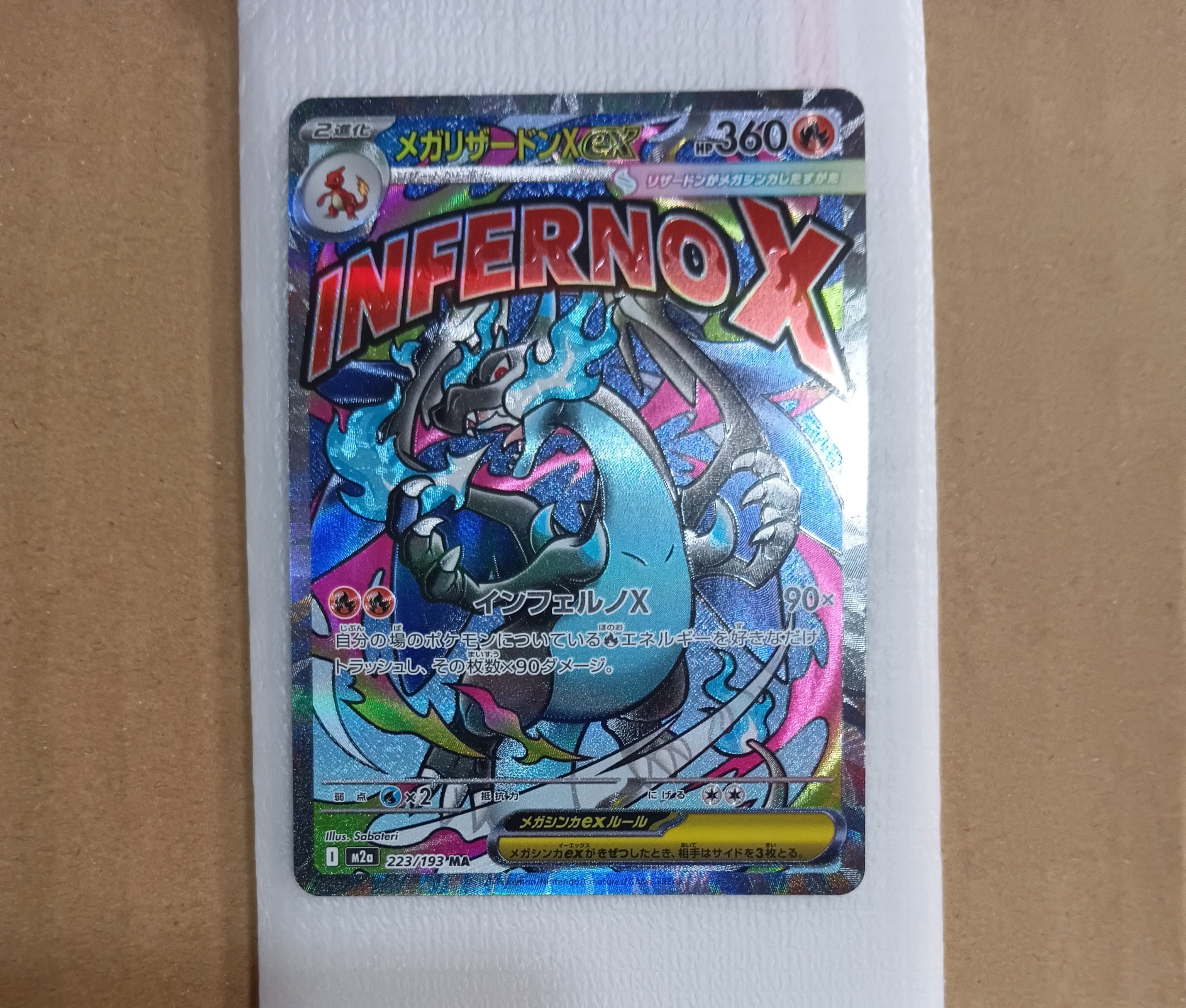 PSA10】N SR :1ED [BW2 071/066](拡張パック「レッドコレクション」) 1