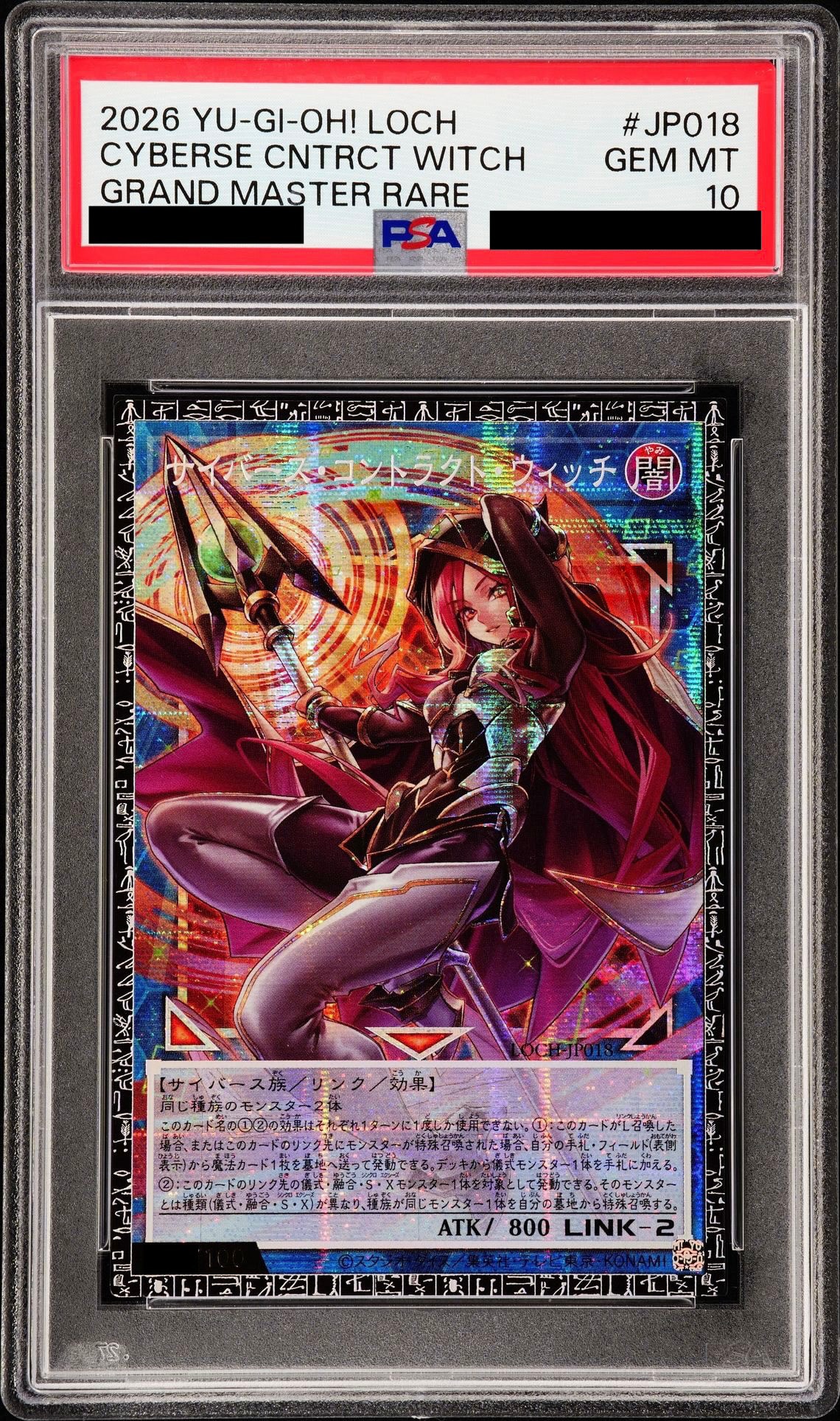 PSA10】ブラック・マジシャン・ガール NP [711E-JP002](セブンイレブン