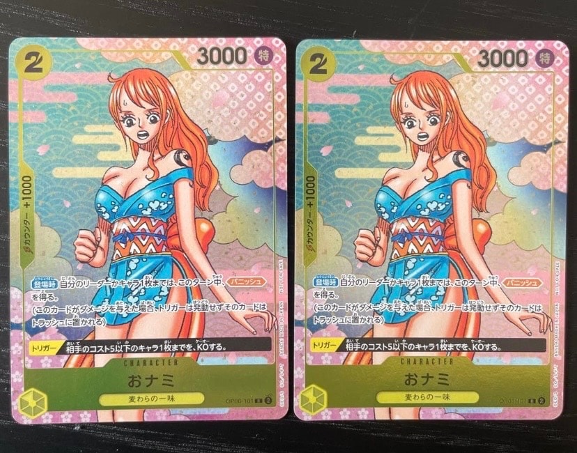 PSA10】おナミ R-SPC [OP06-101] (ブースターパック 500年後の未来) 1