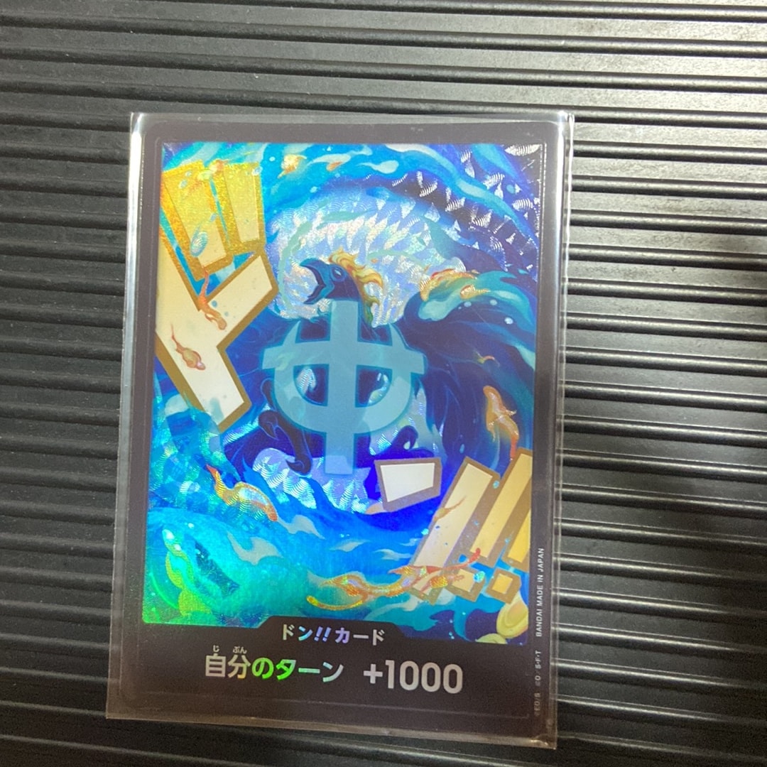 A（きれいな状態）】ドン!!カード : マルコ パラレル (プレミアム