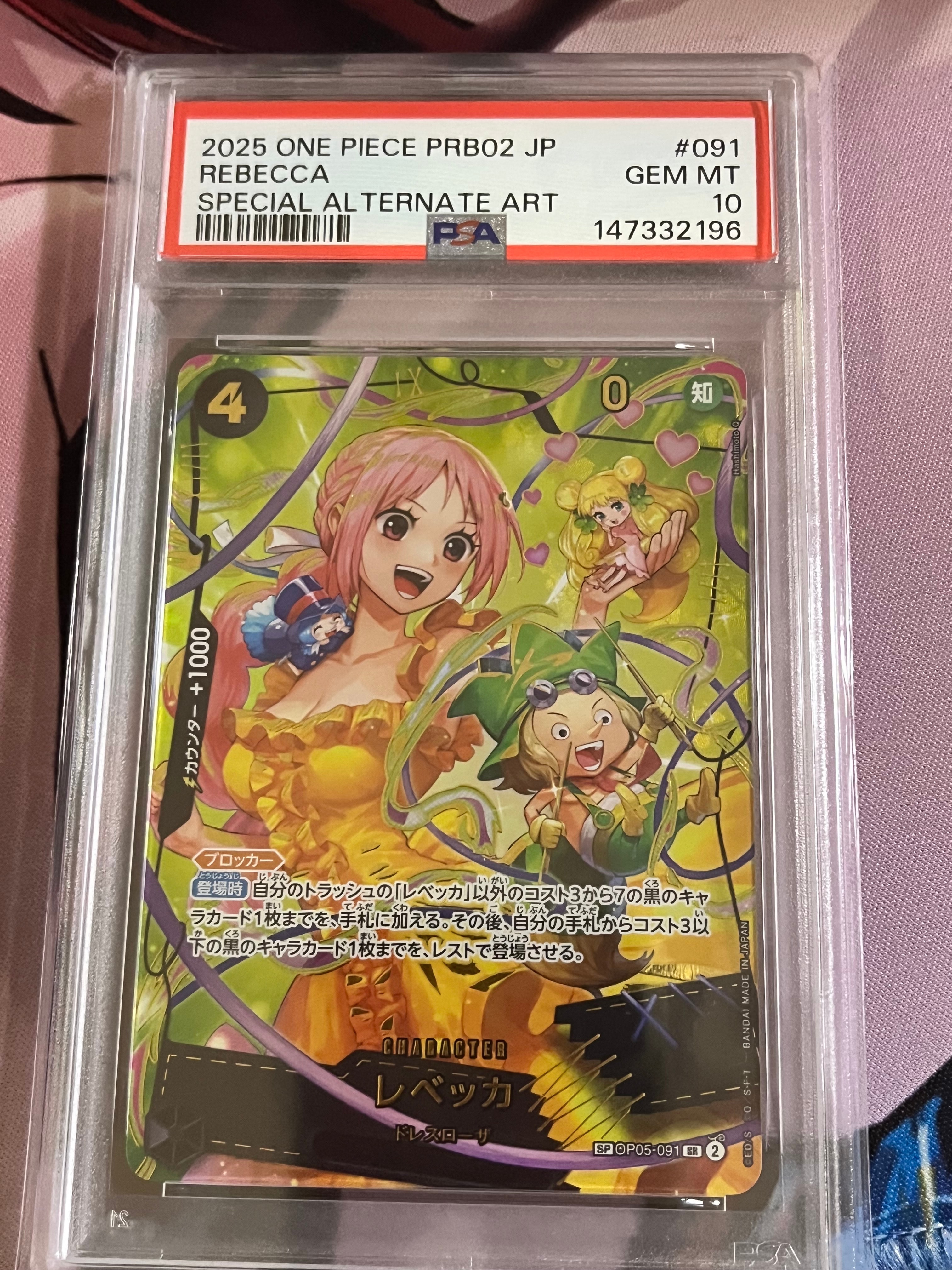 PSA10】レベッカ SR-SPC [OP05-091](プレミアムブースター「ONE PIECE