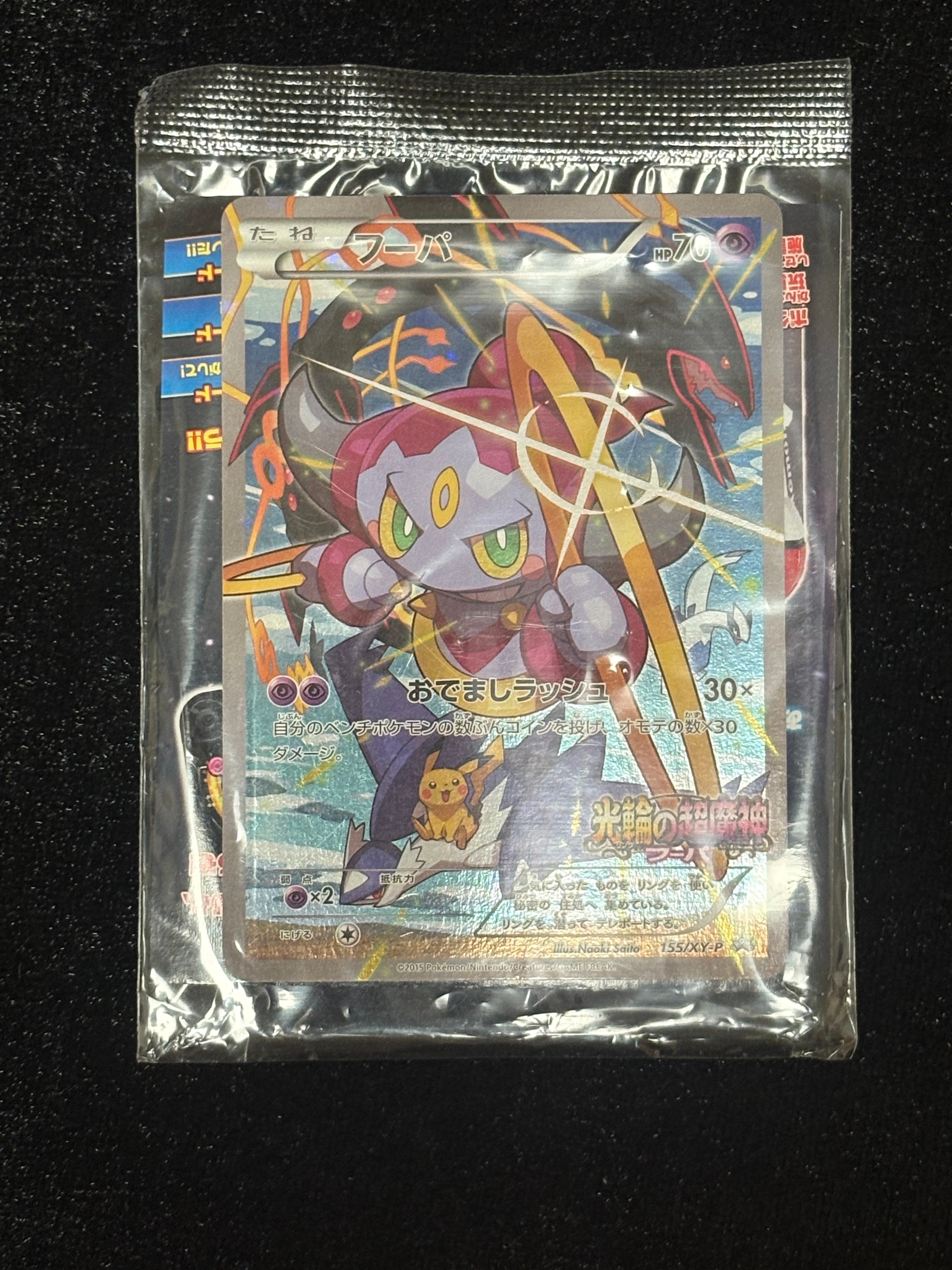 PSA10】ミュウex SSR [SV4a 327/190](ハイクラスパック「シャイニー