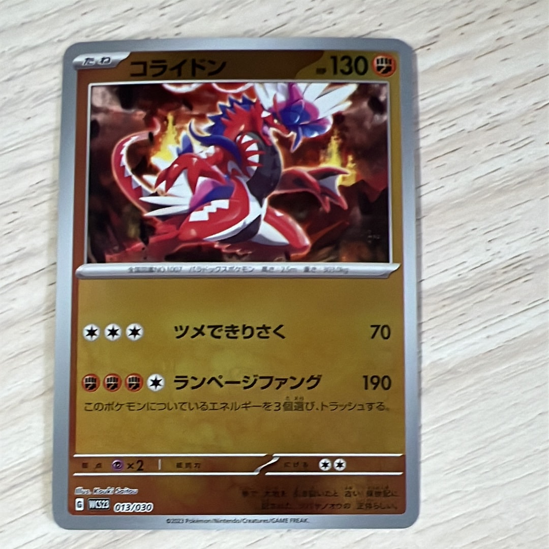 ルギア : 旧裏 [No.249](ポケモンカード☆neo「プレミアムファイル3
