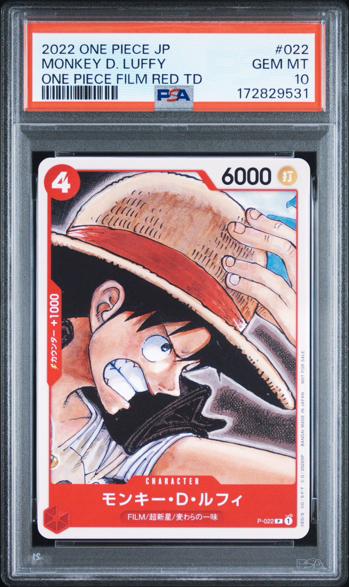 PSA10】モンキー・D・ルフィ [P-022] (「ONE PIECE FILM RED」映画特典