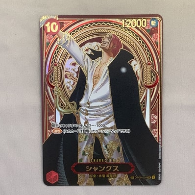 ロロノア・ゾロ L :シリアルナンバー入り :優勝記念品 :開封済 [OP12 ロロノア・ゾロ L :シリアルナンバー入り :優勝記念品 :開封済 [OP12