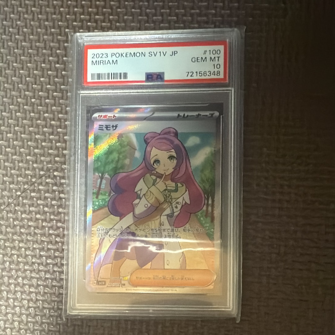 ミモザ SR [SV1V 100/078](スカーレット&バイオレット 拡張パック「バイオレットex」)