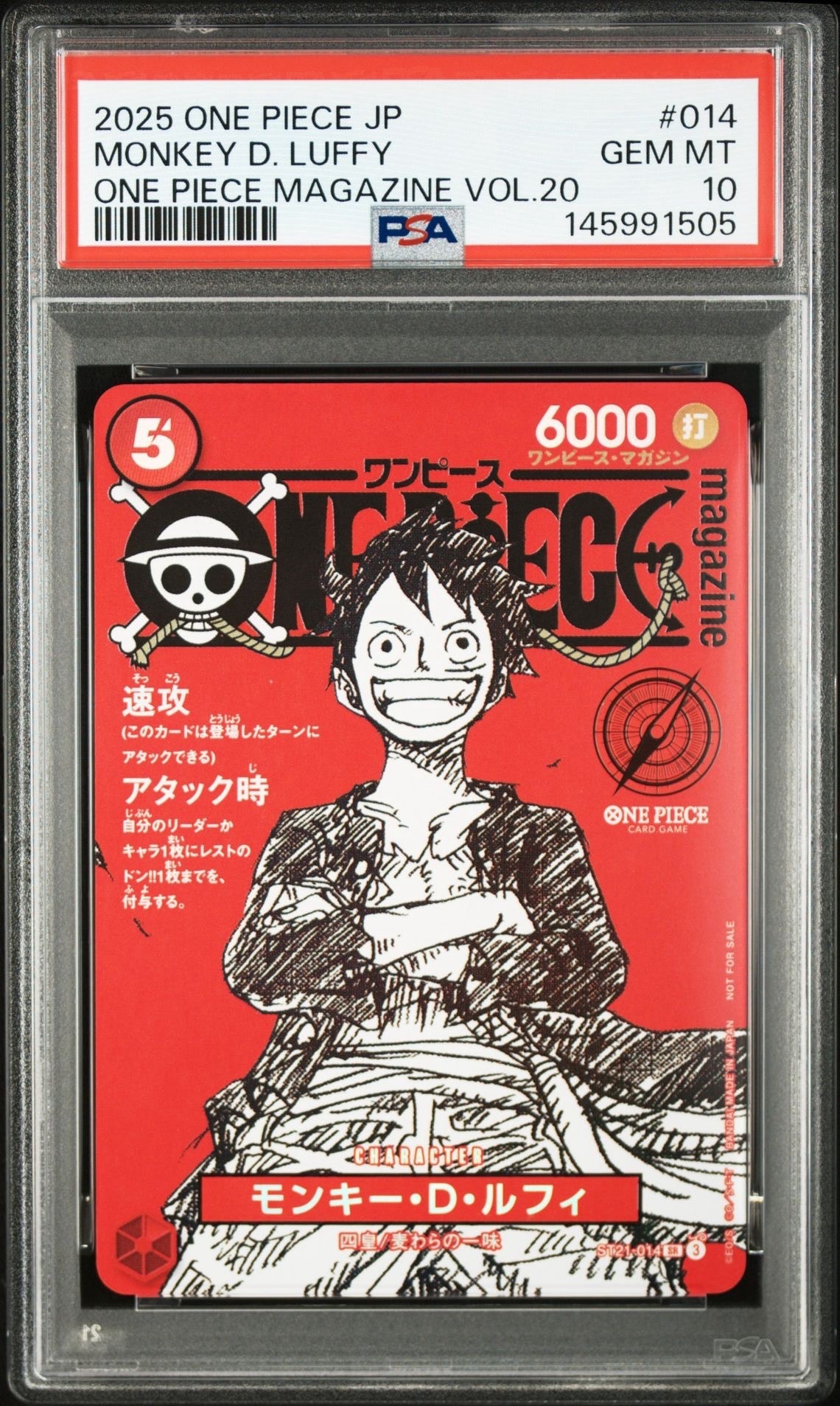 モンキー・D・ルフィ L :開封済 [OP13-001](プロモーションカード「一